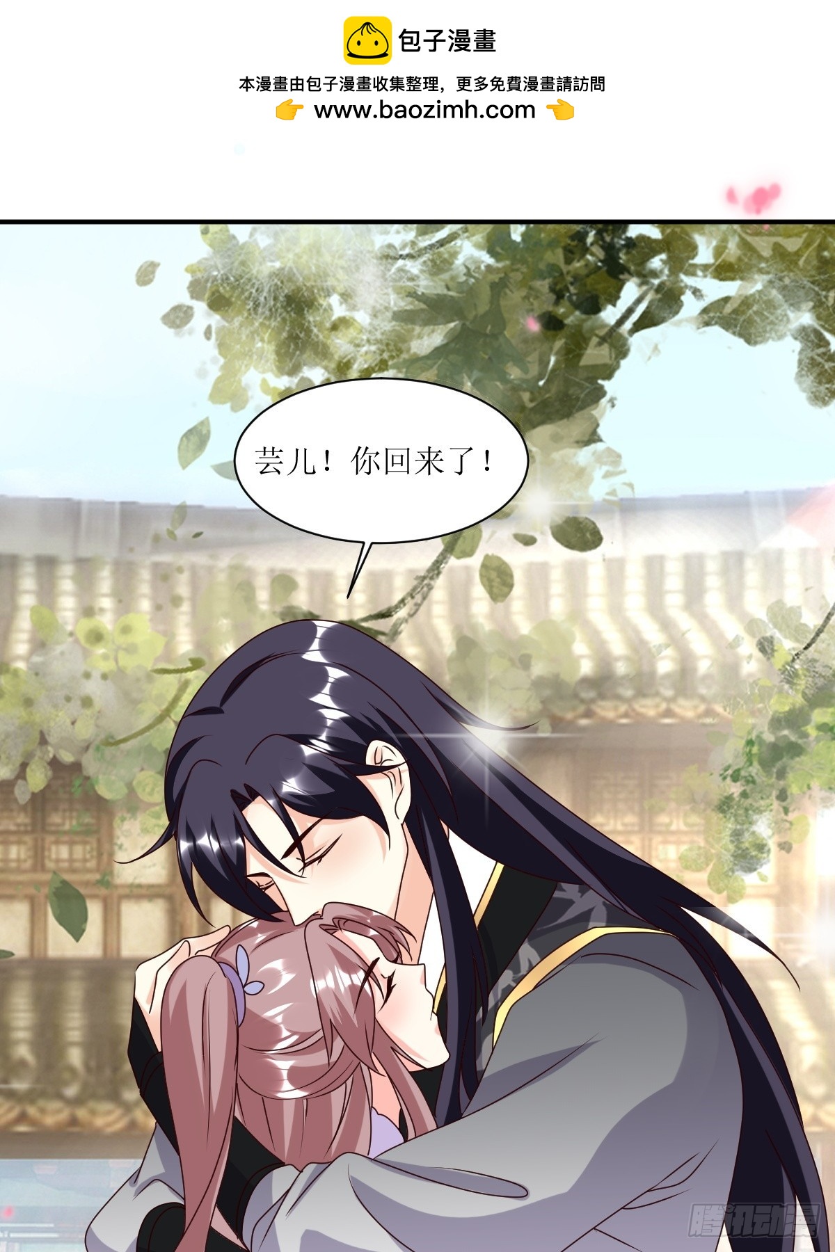 209 进入宫殿1