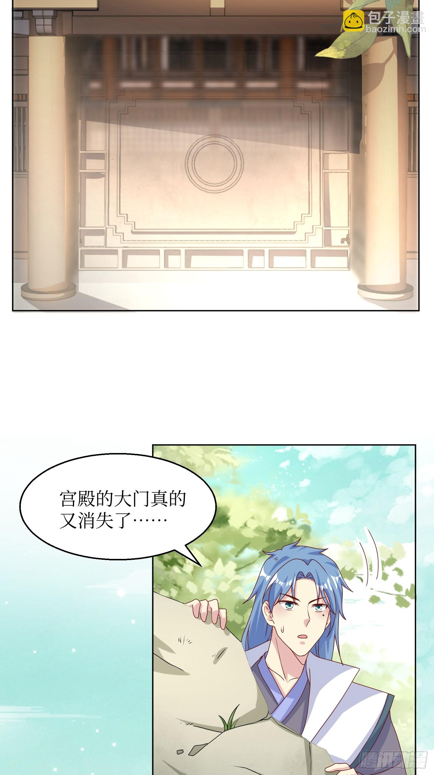 209 进入宫殿10
