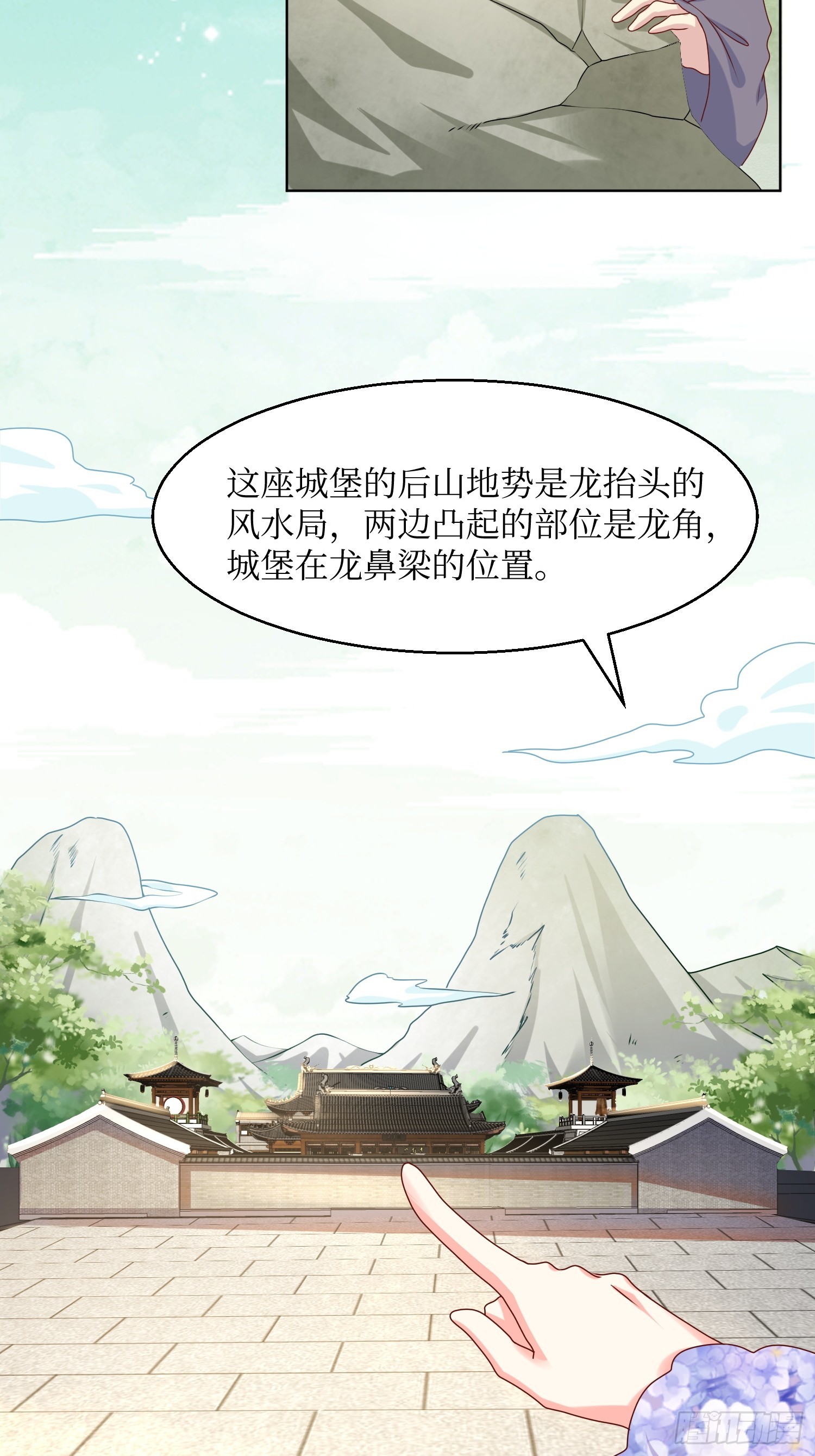 209 进入宫殿11