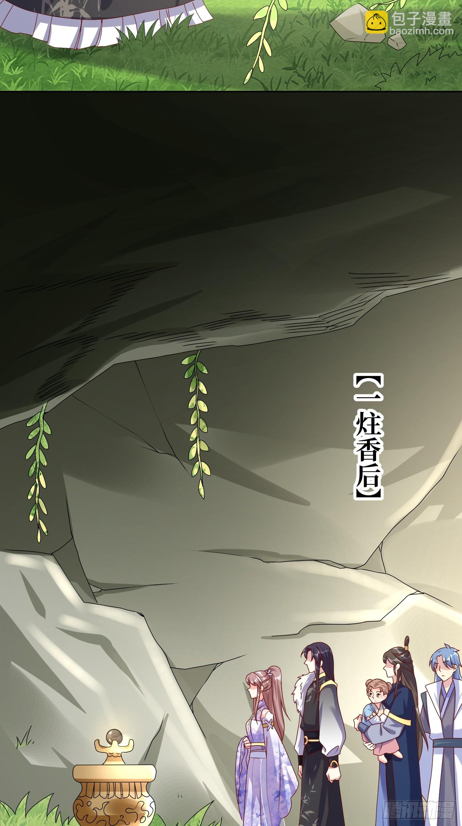 209 进入宫殿19