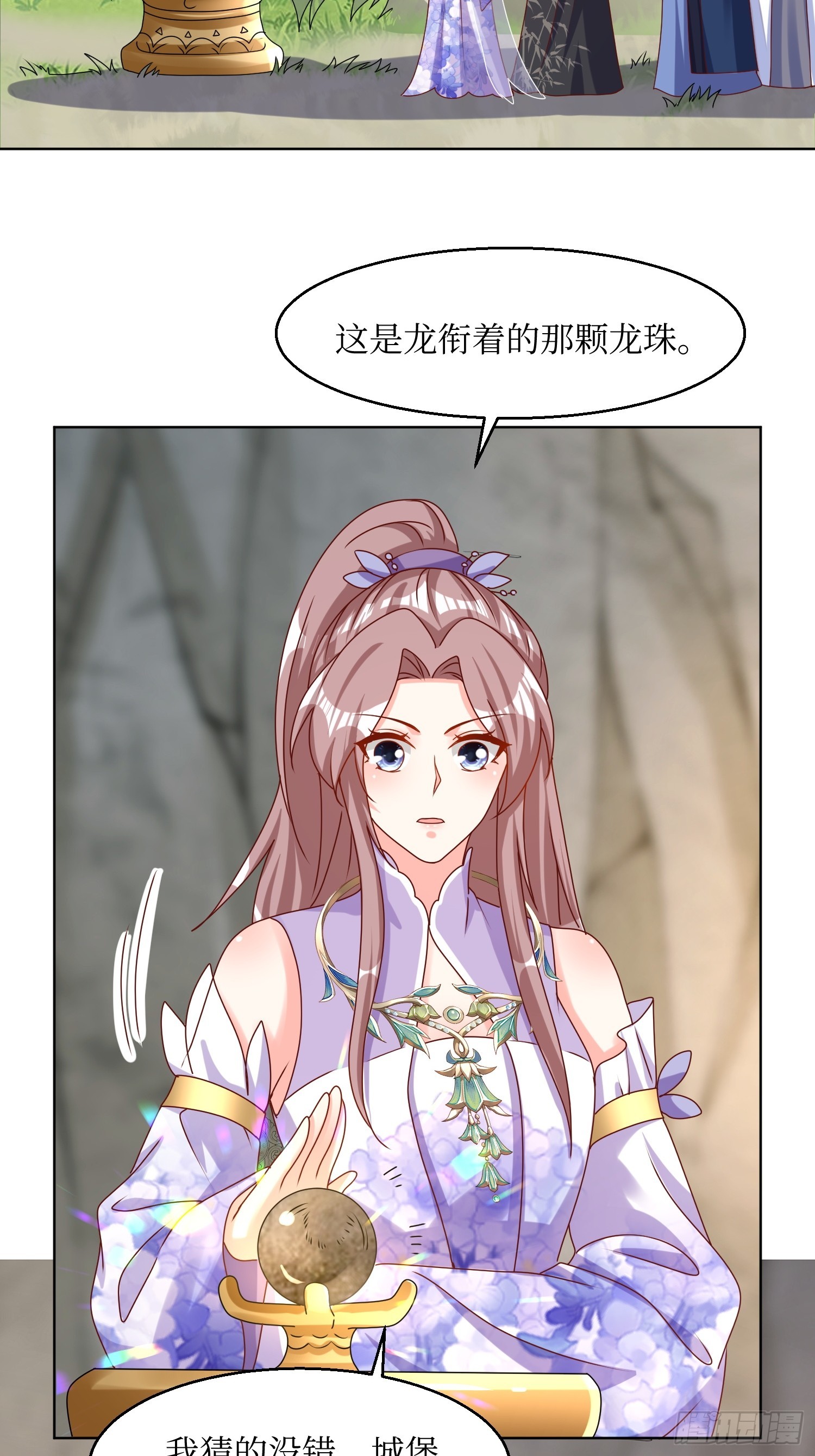 209 进入宫殿20