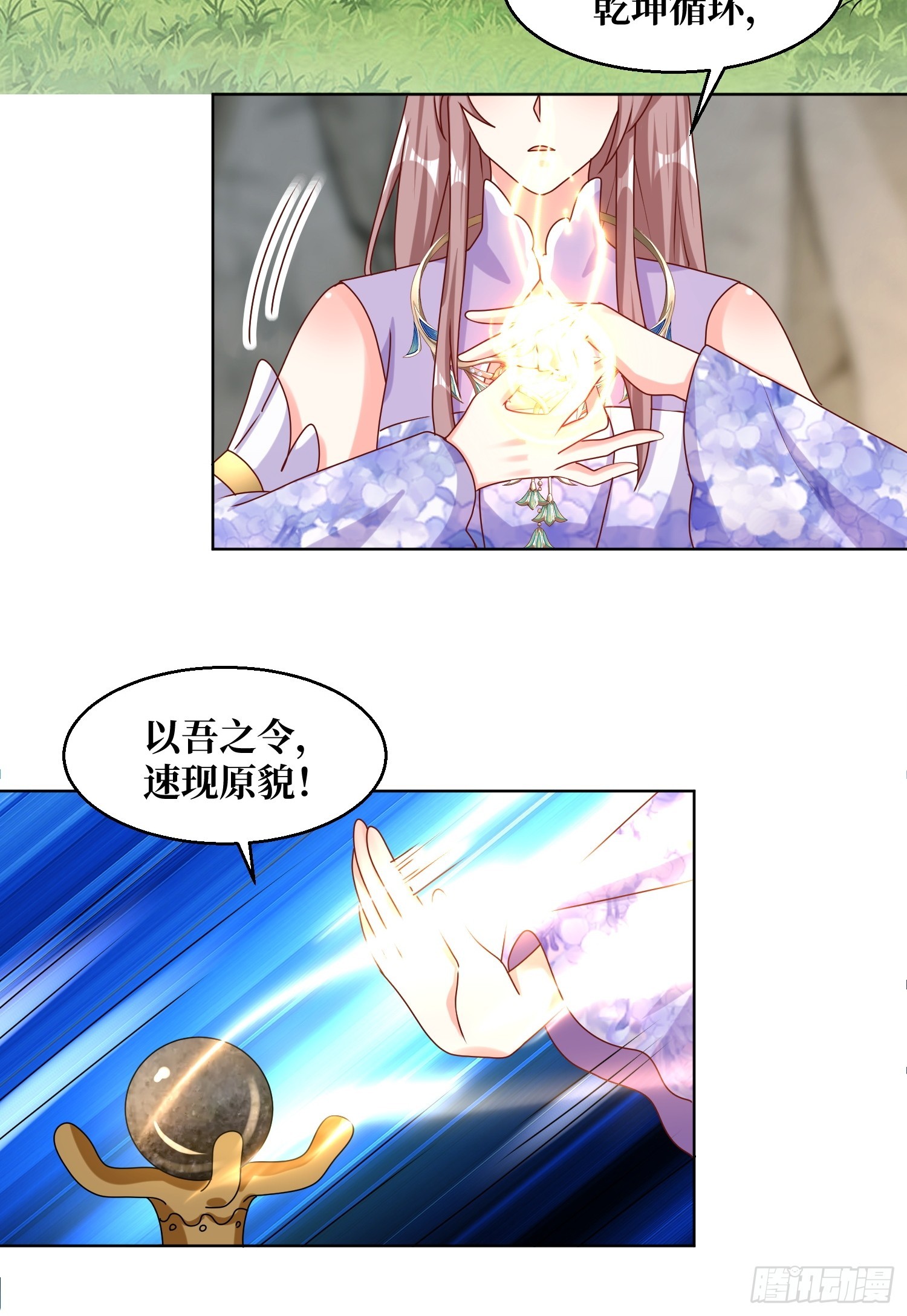209 进入宫殿22