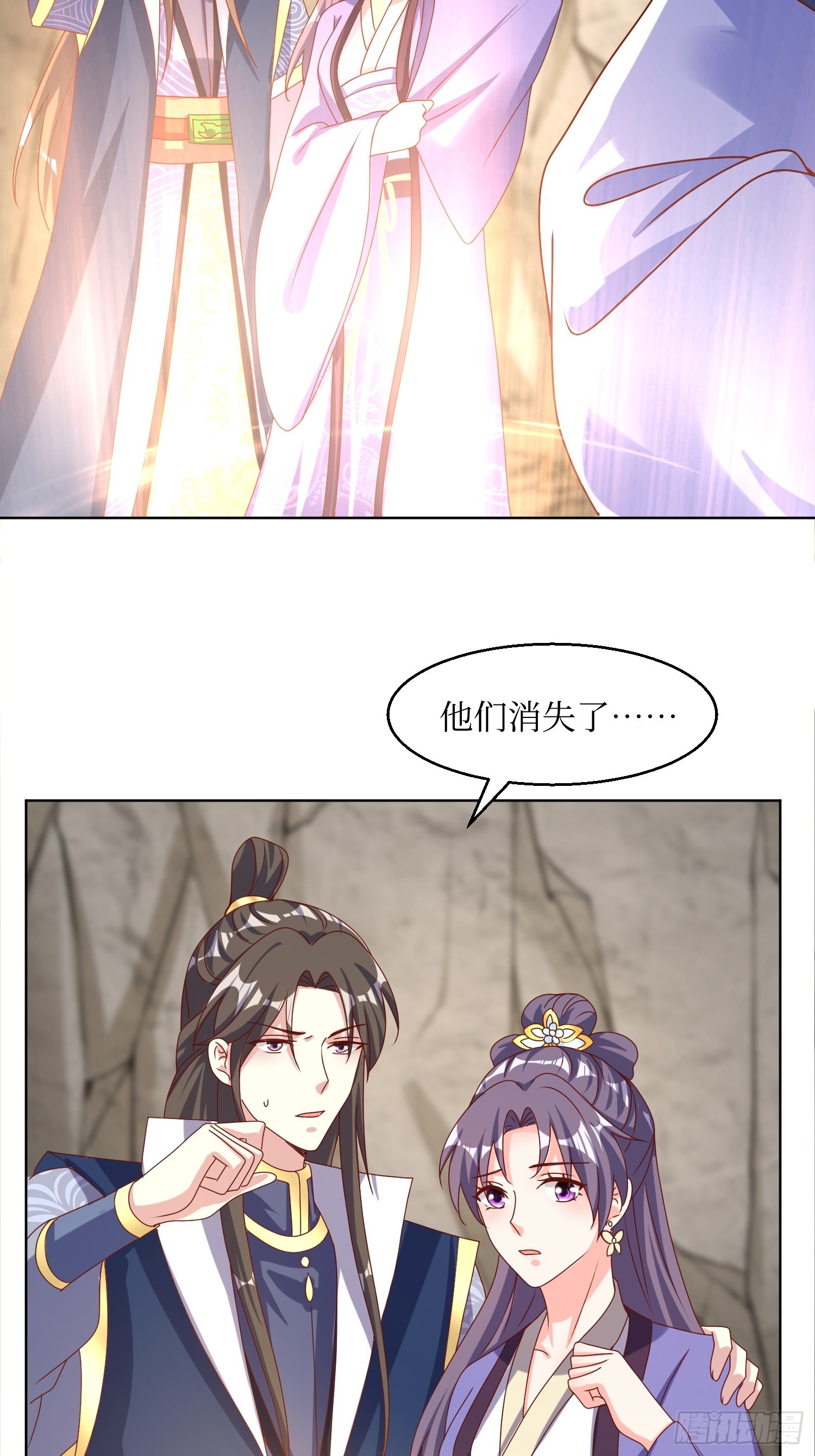 209 进入宫殿29