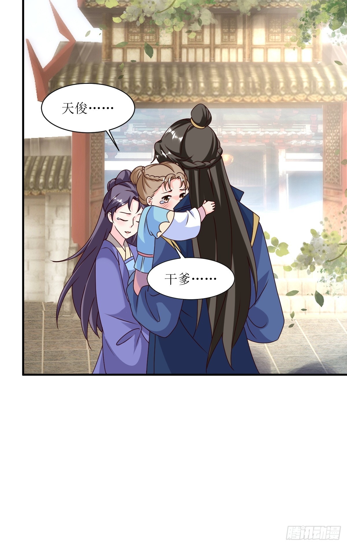 209 进入宫殿3