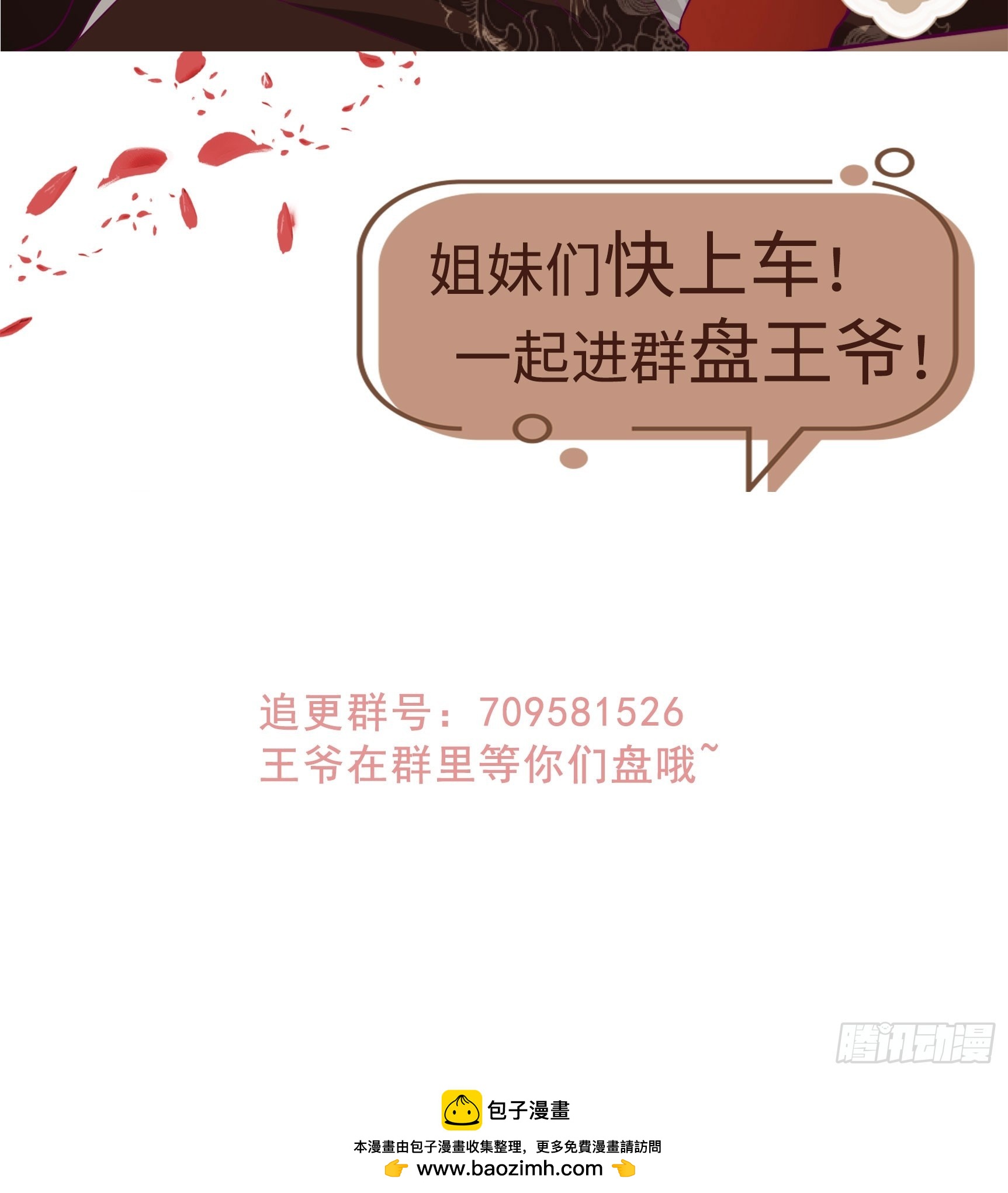 209 进入宫殿35