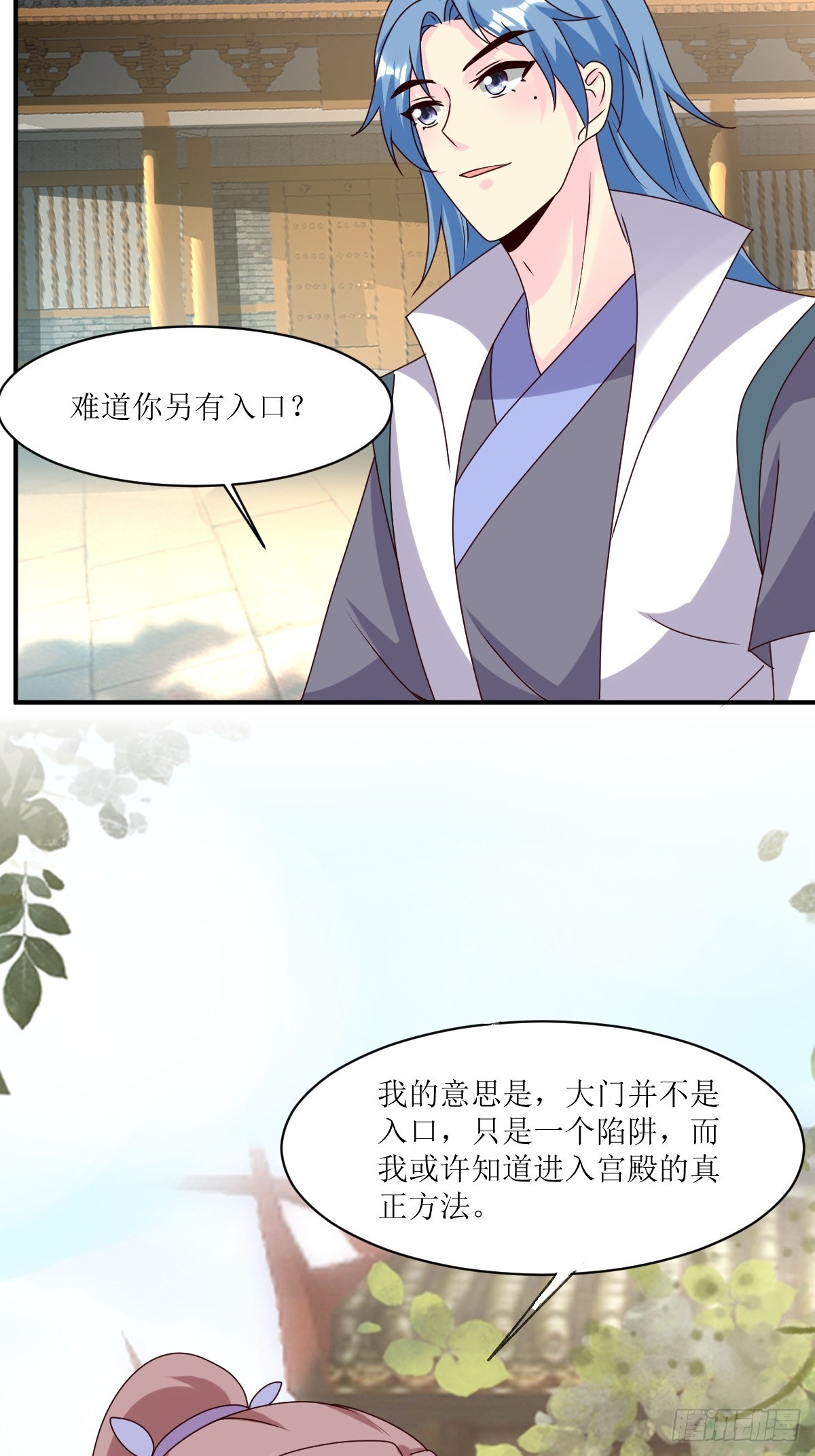 209 进入宫殿5