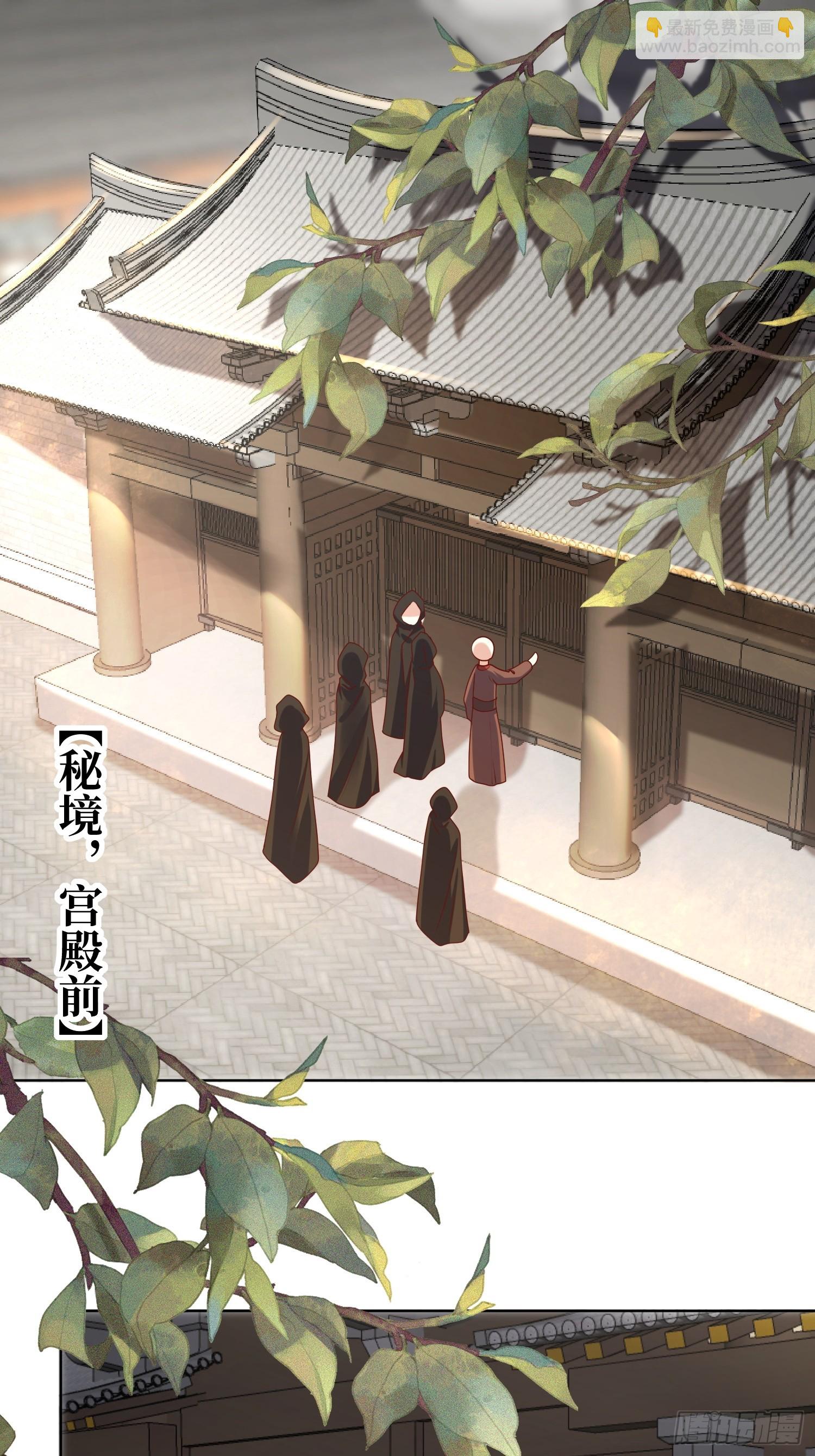 209 进入宫殿8