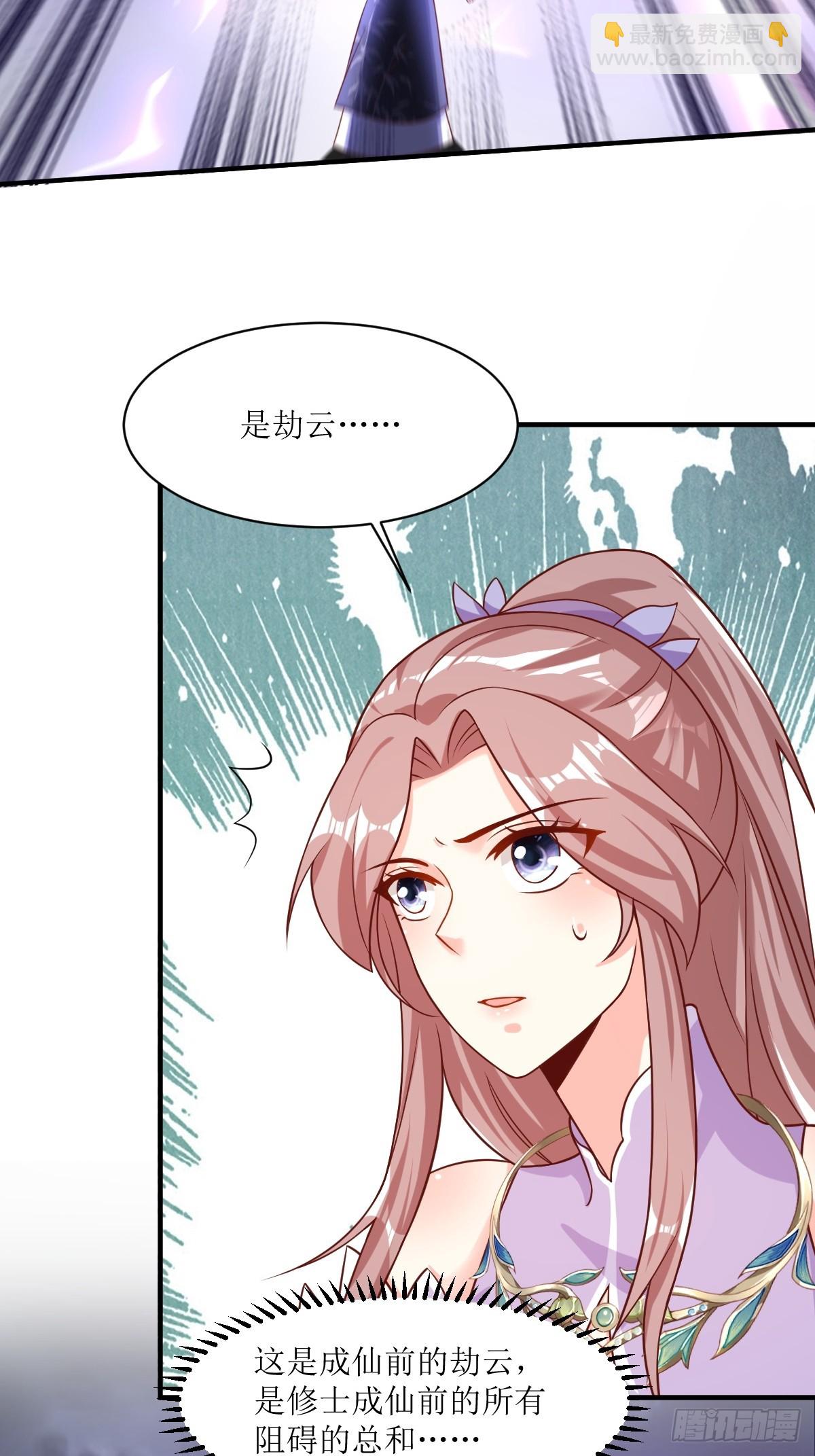 210 突然的离别13