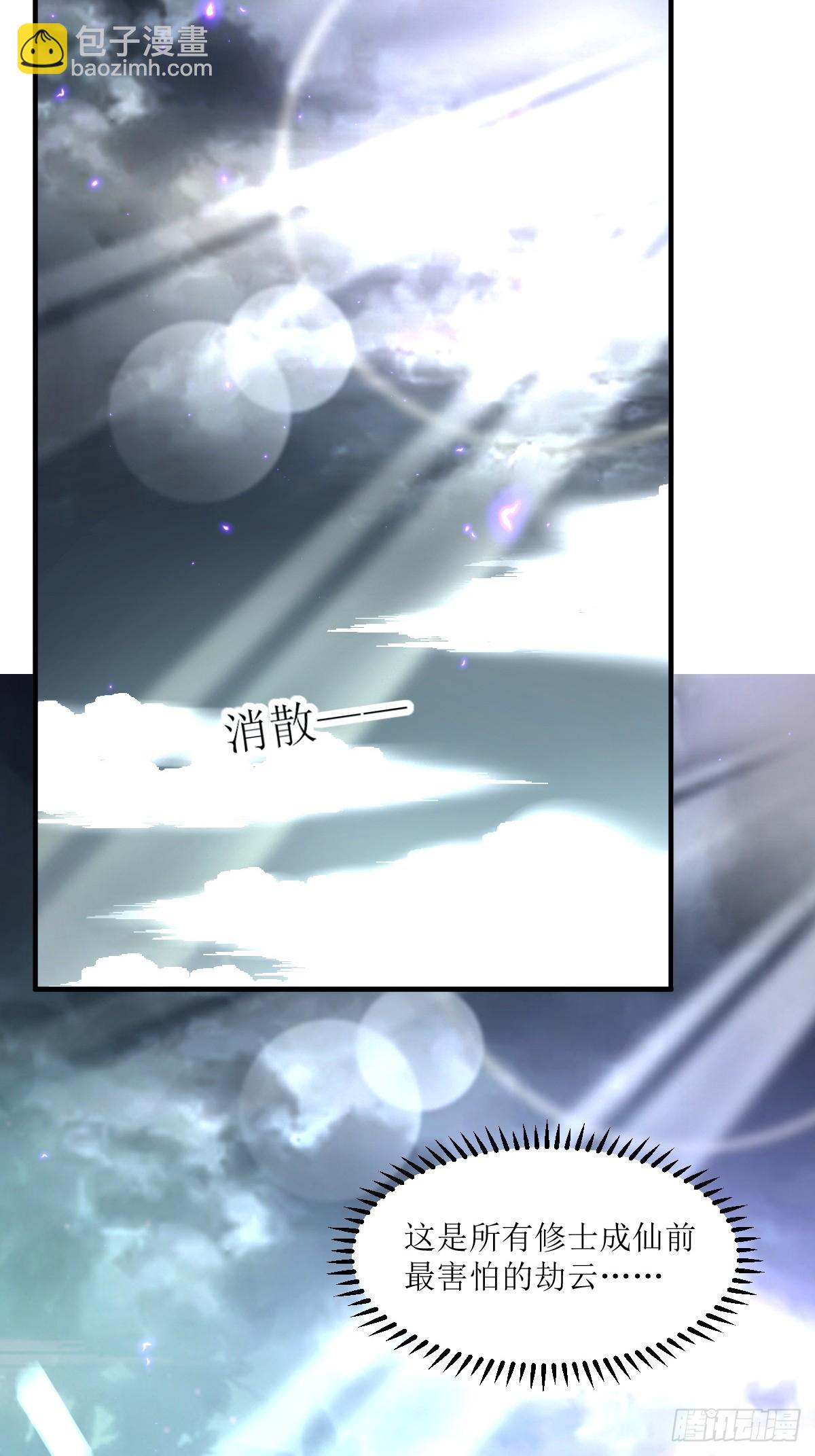 210 突然的离别16