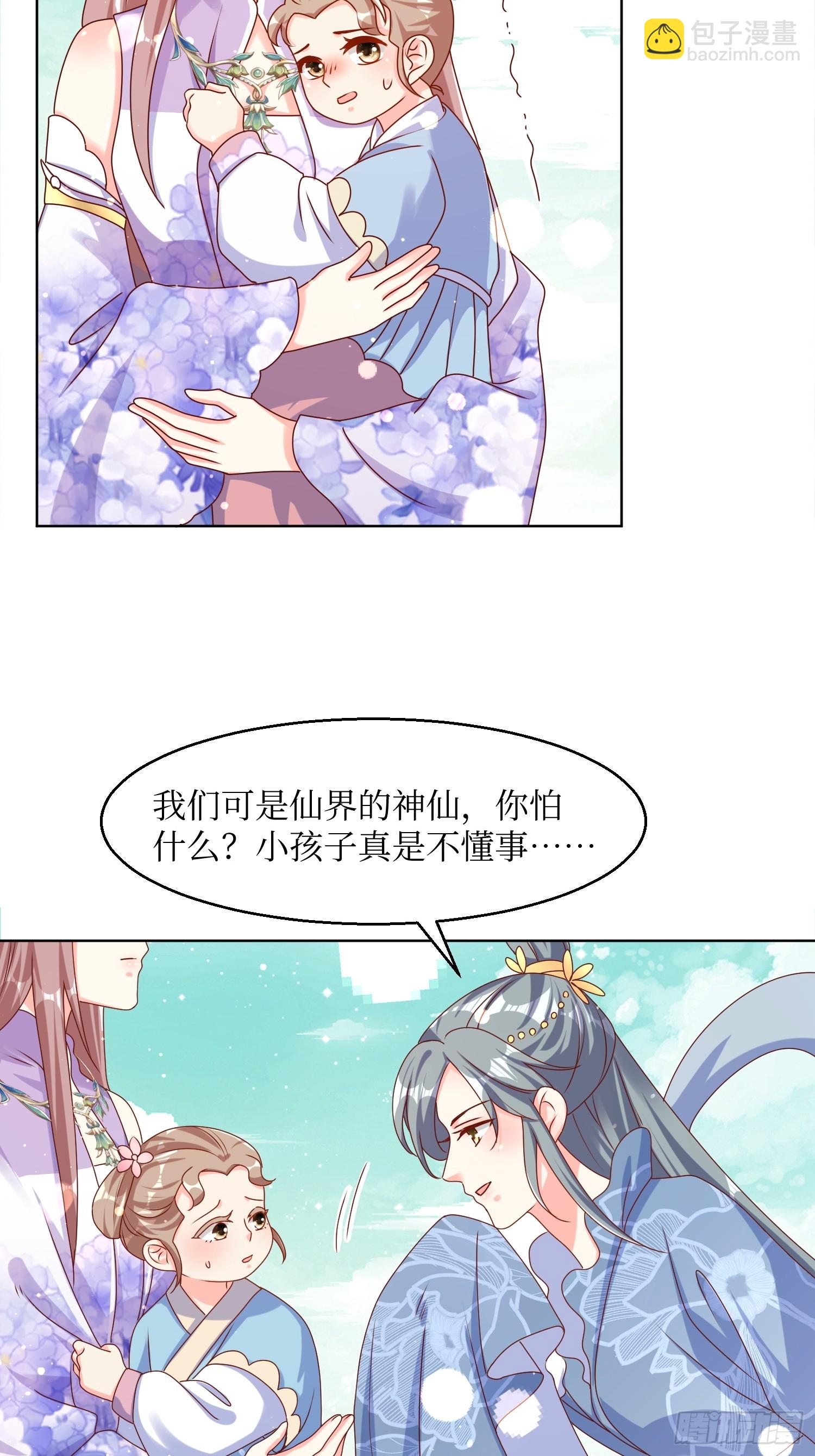 210 突然的离别2