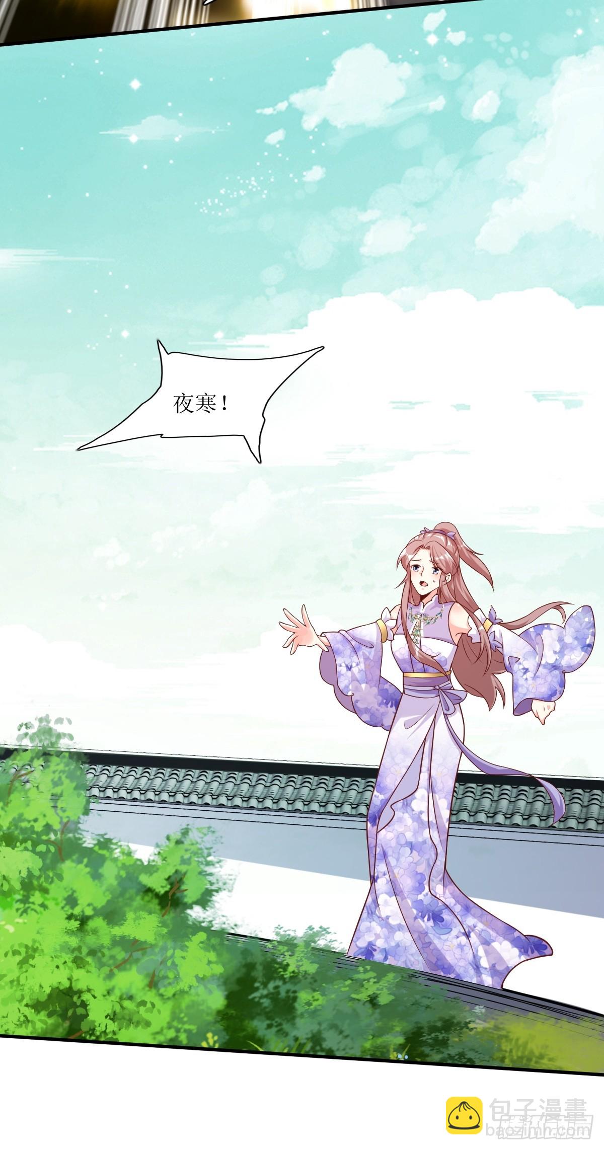 210 突然的离别23