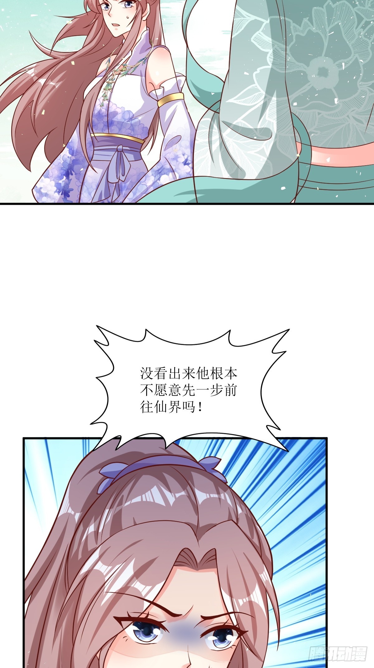 210 突然的离别26