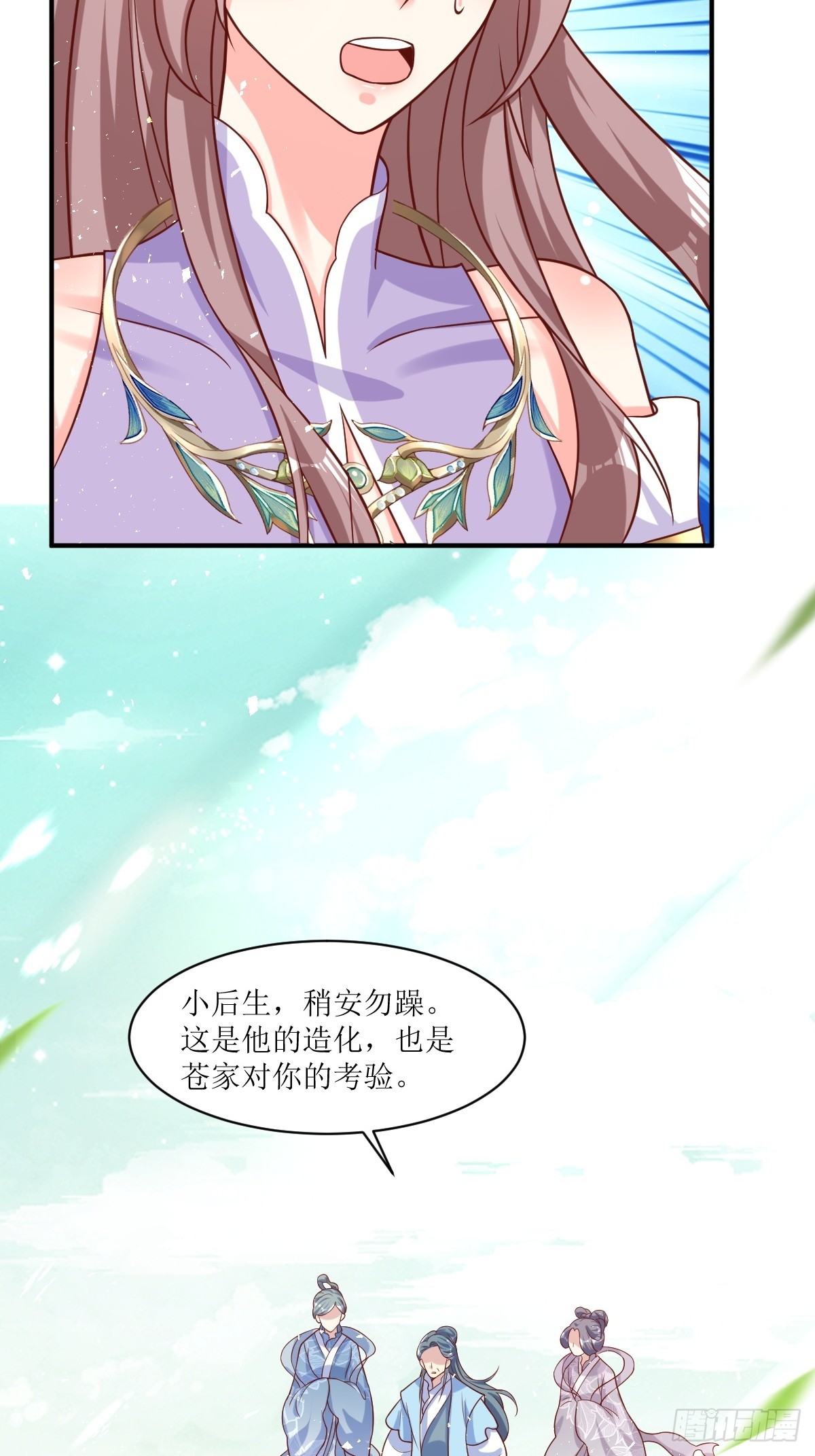 210 突然的离别27