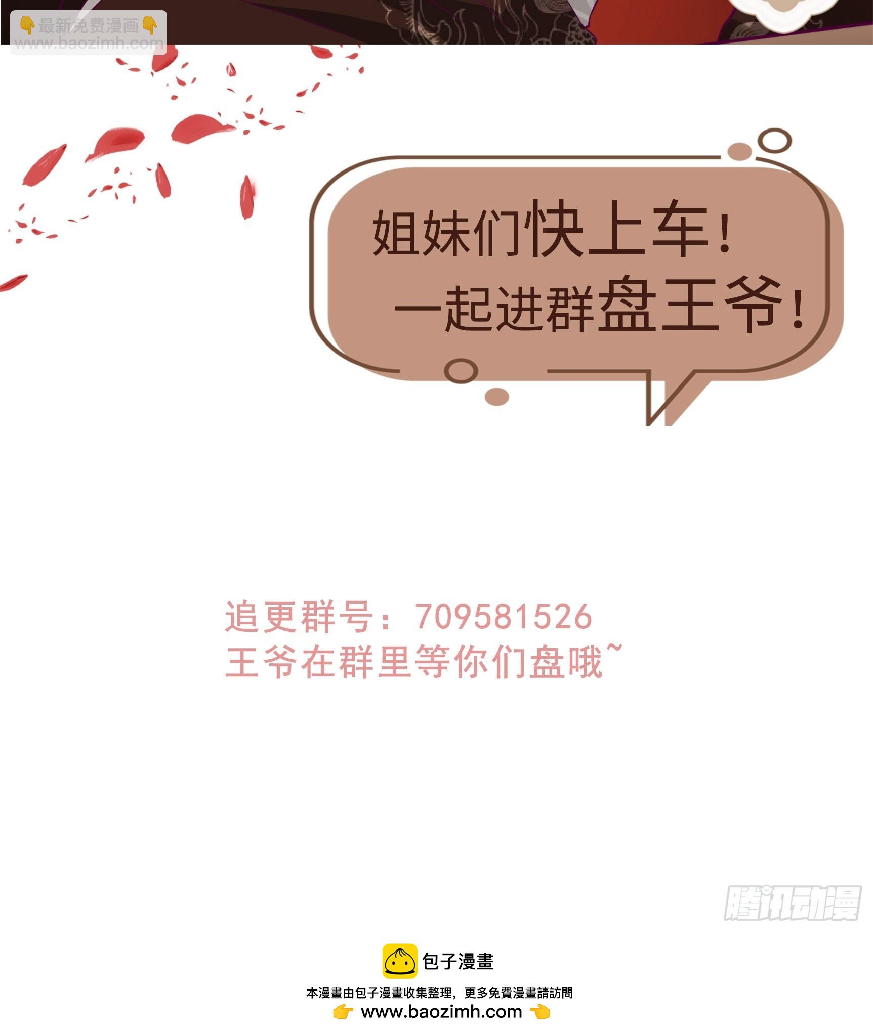 210 突然的离别32