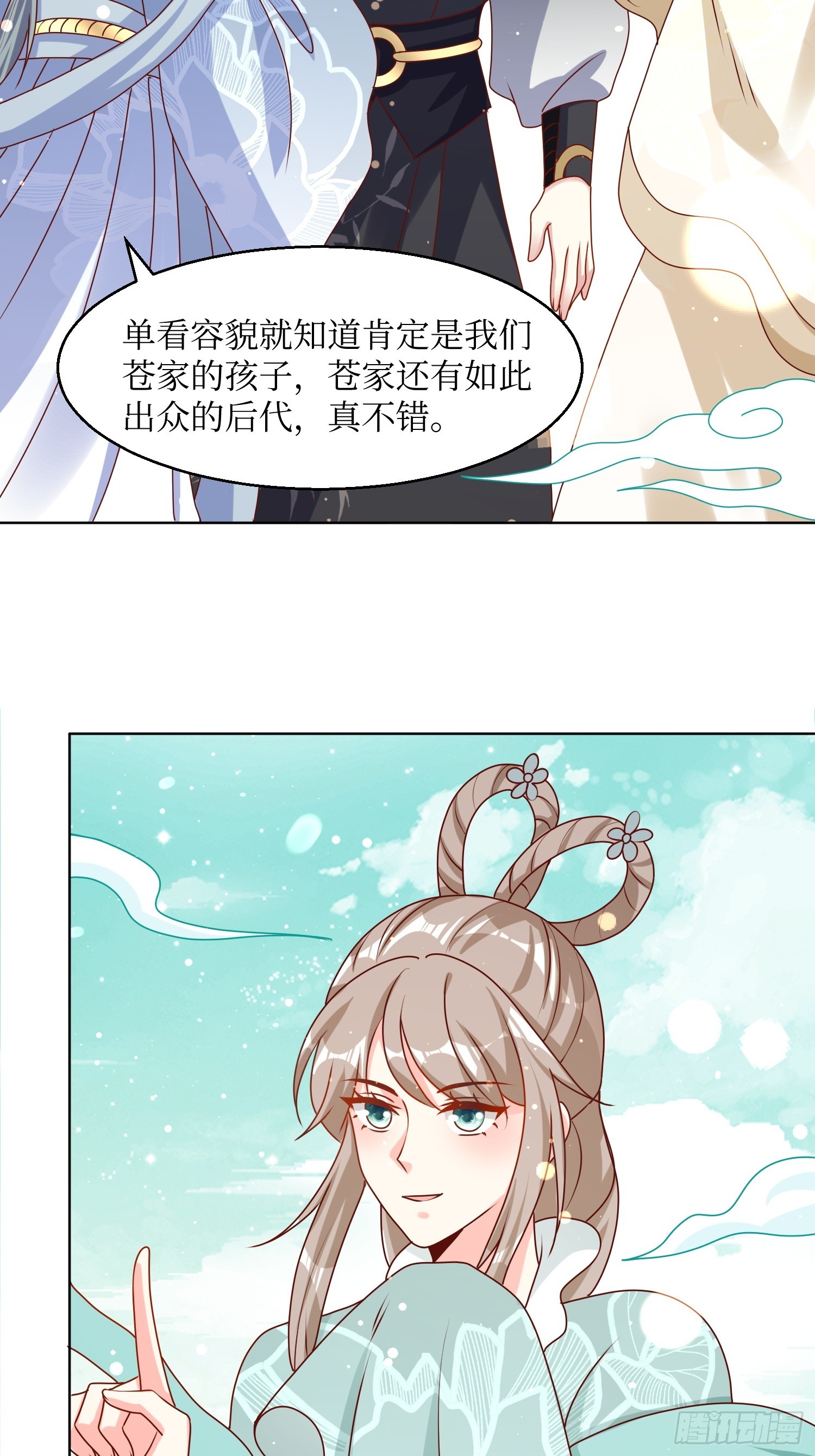 210 突然的离别4