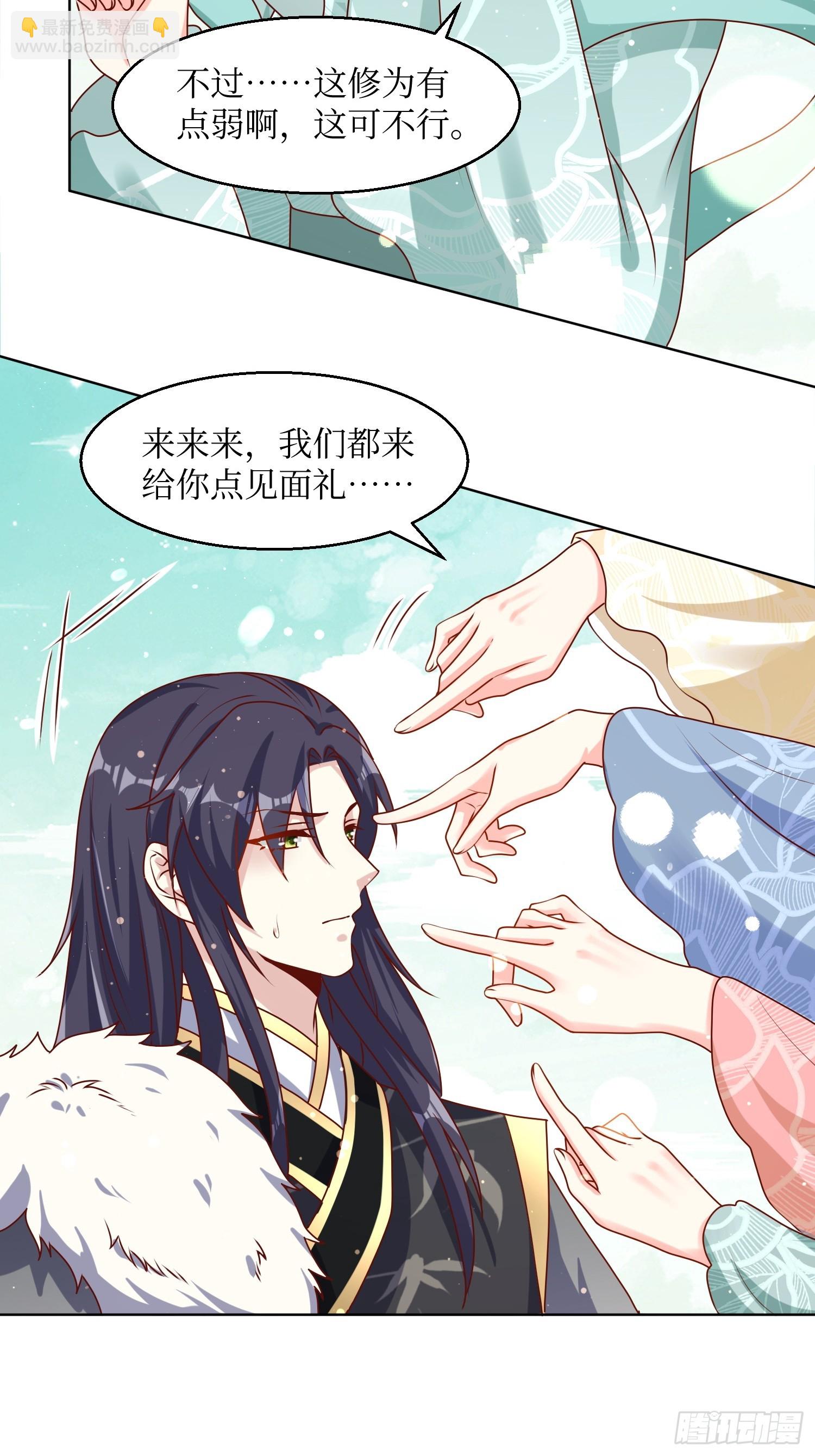 210 突然的离别5