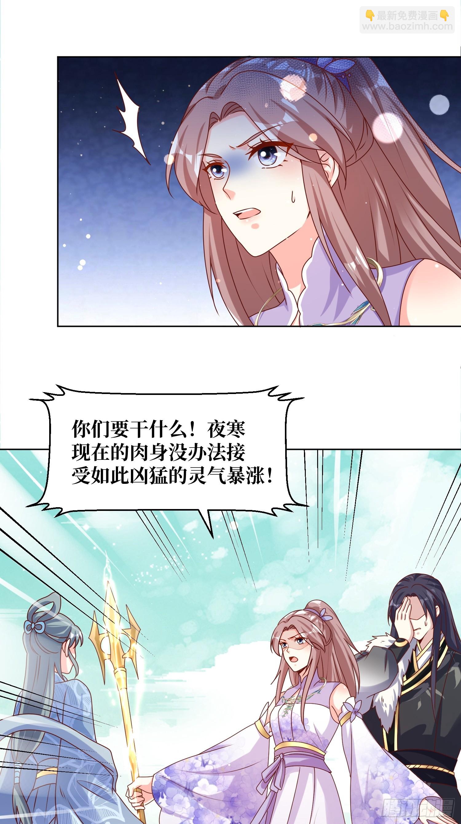 210 突然的离别8