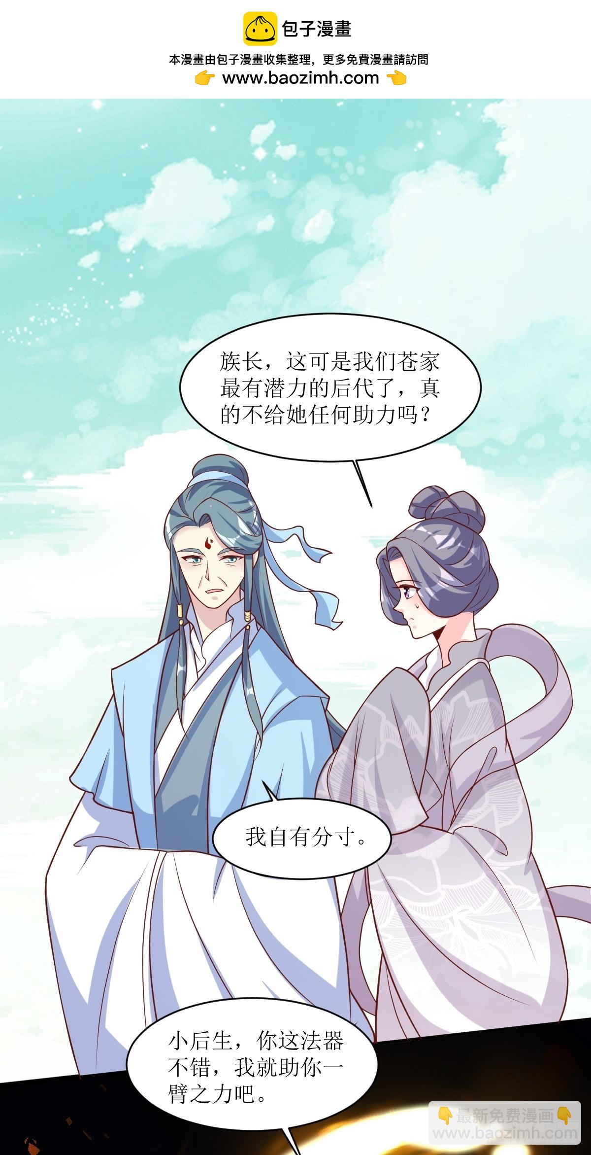211 蛋蛋出生了！1