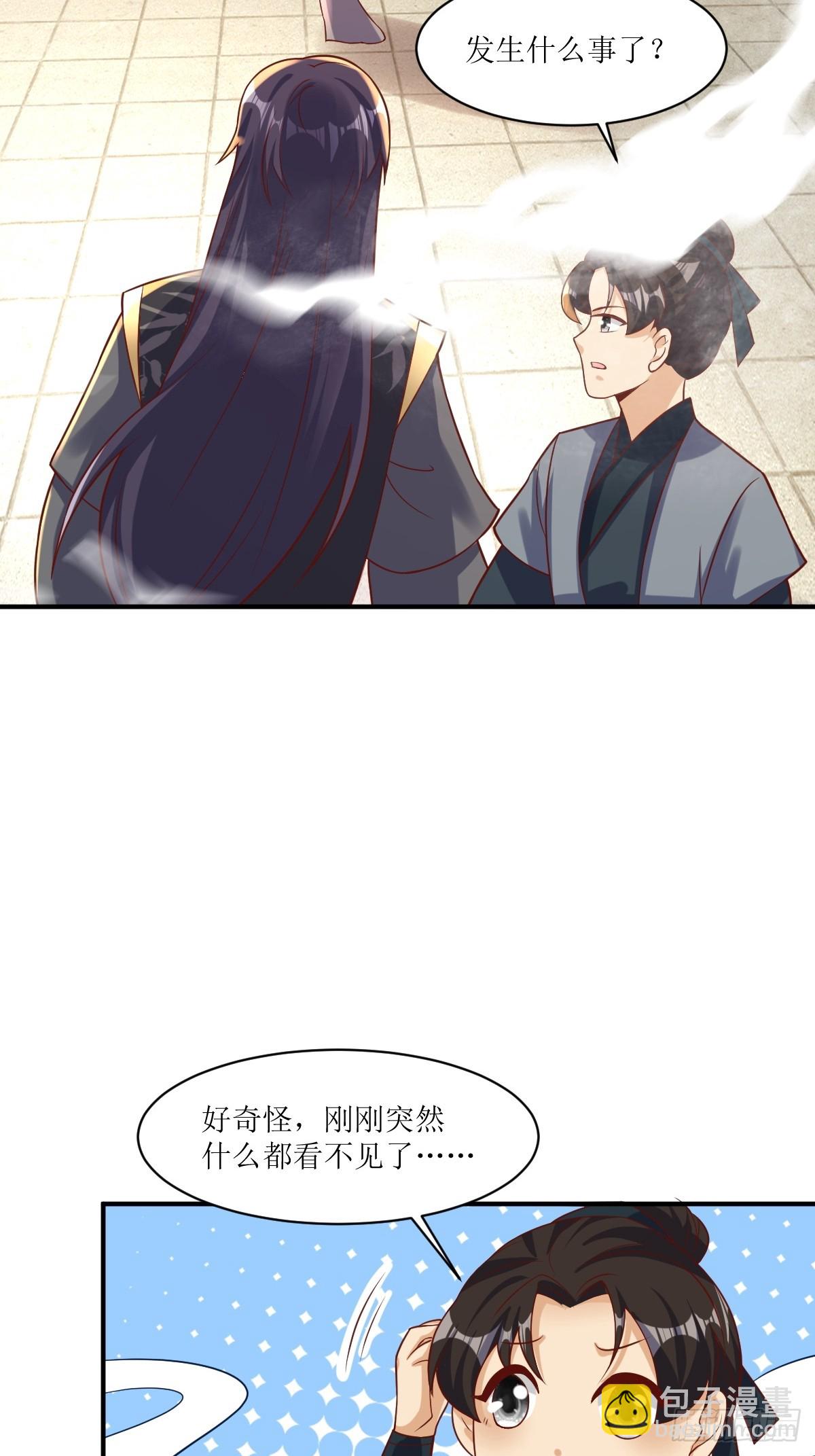 211 蛋蛋出生了！11