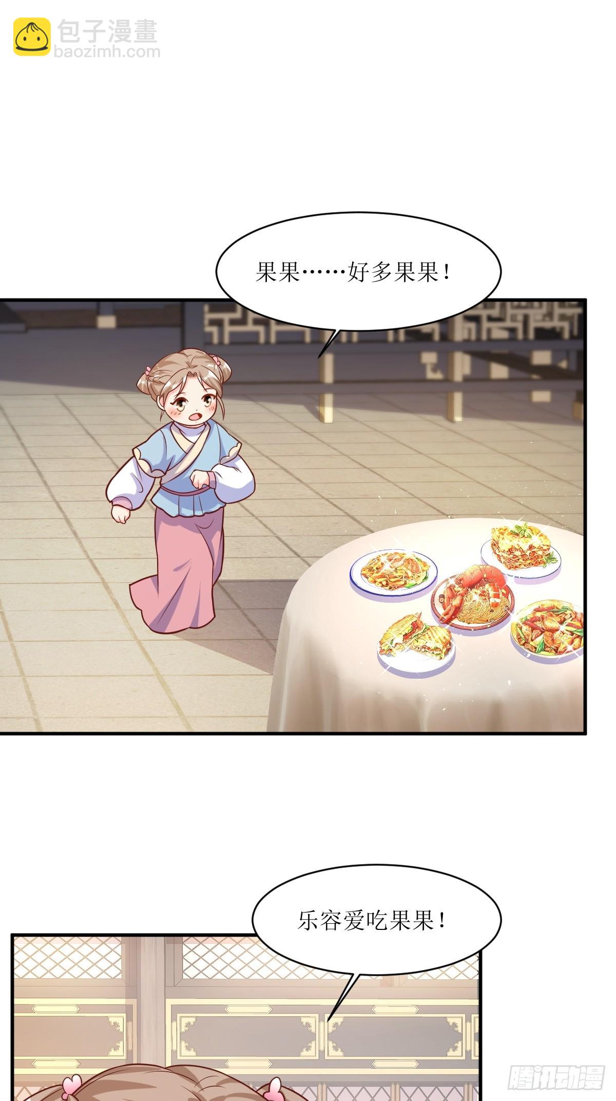 211 蛋蛋出生了！13