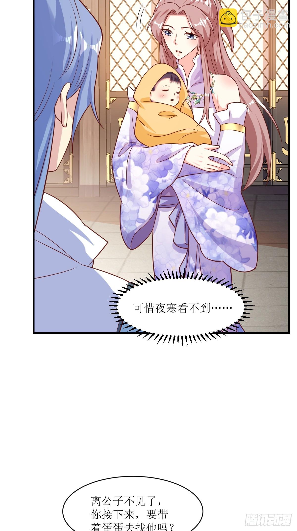 211 蛋蛋出生了！17