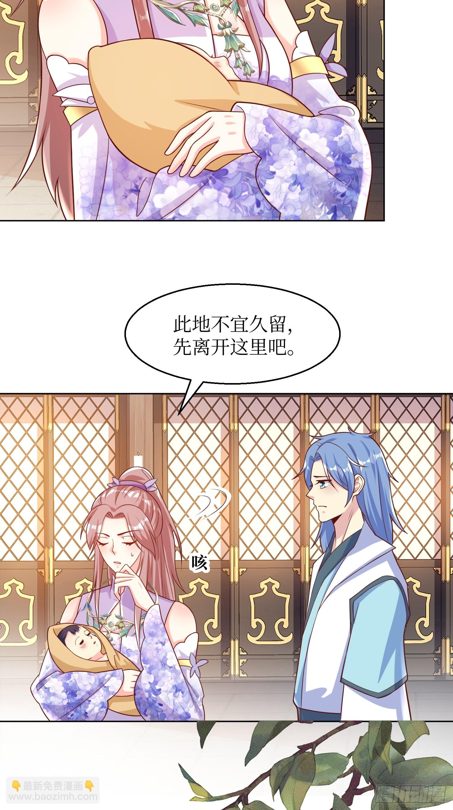 211 蛋蛋出生了！23