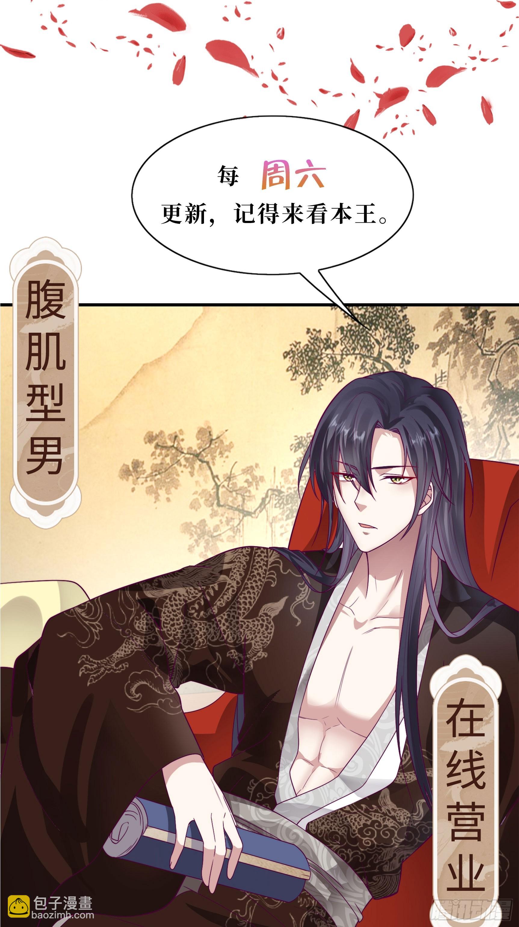 211 蛋蛋出生了！28
