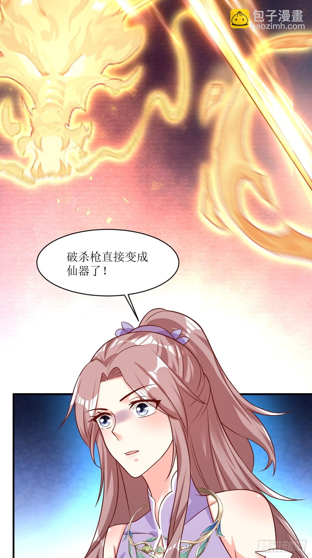 211 蛋蛋出生了！3