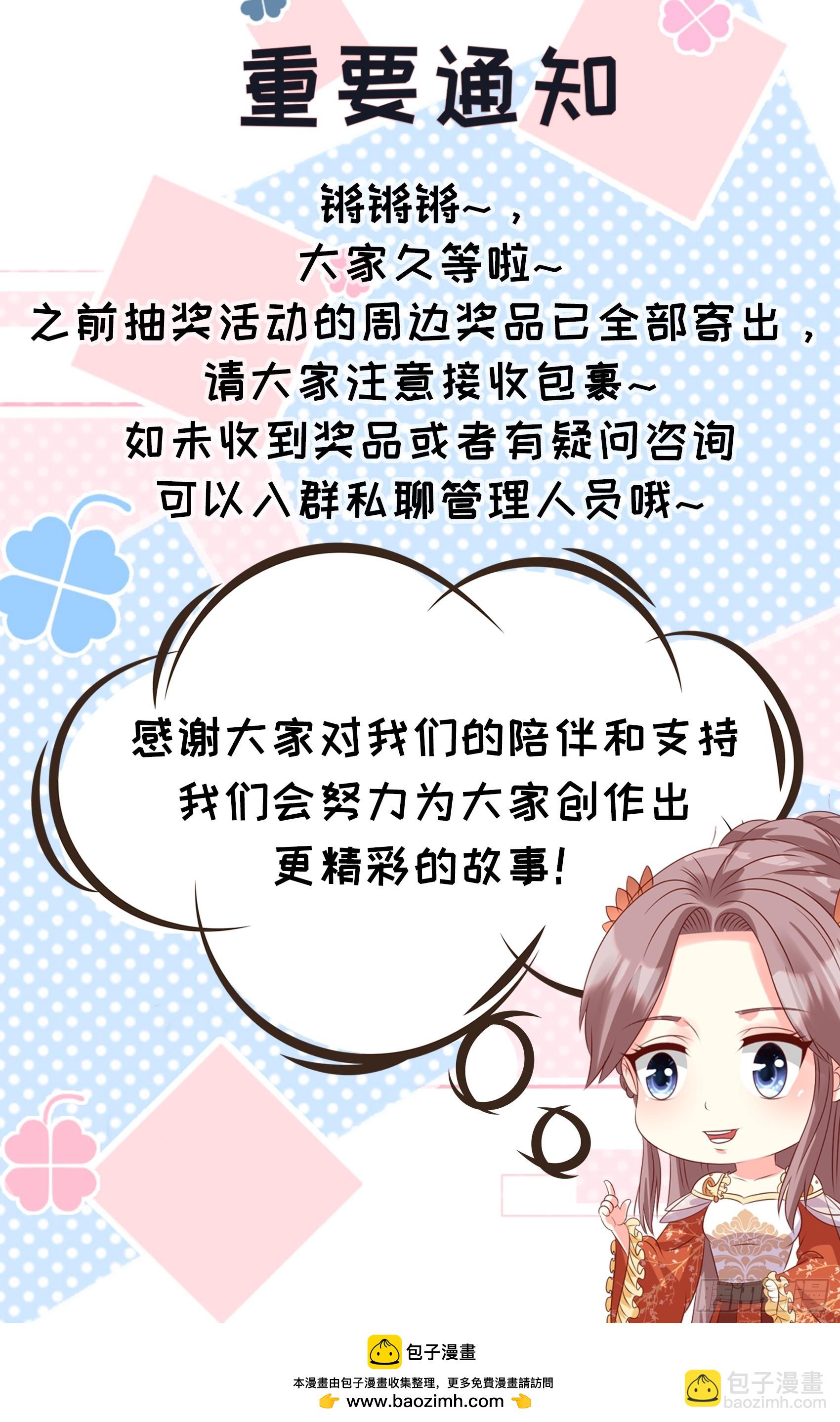 211 蛋蛋出生了！30