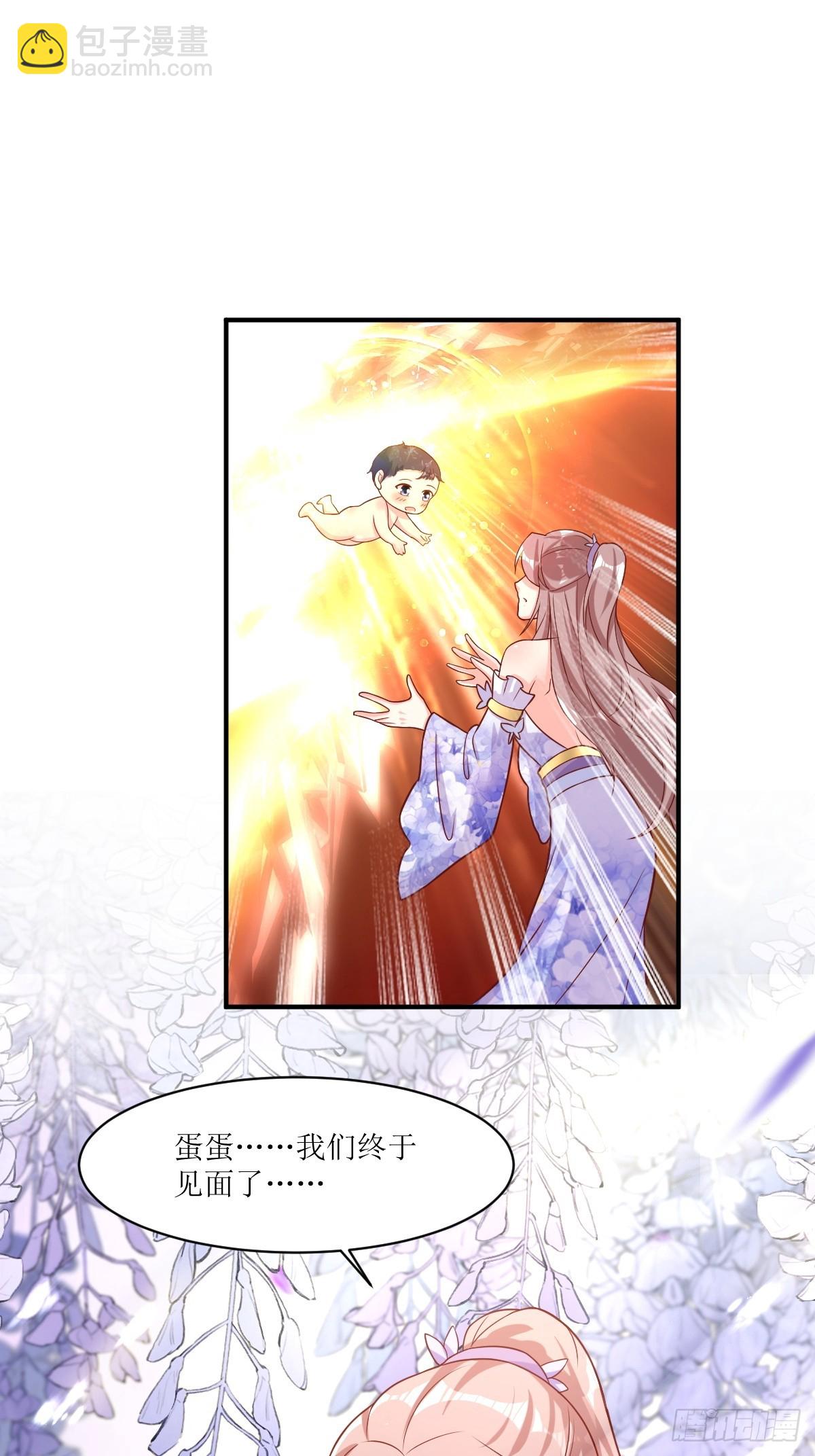 211 蛋蛋出生了！7