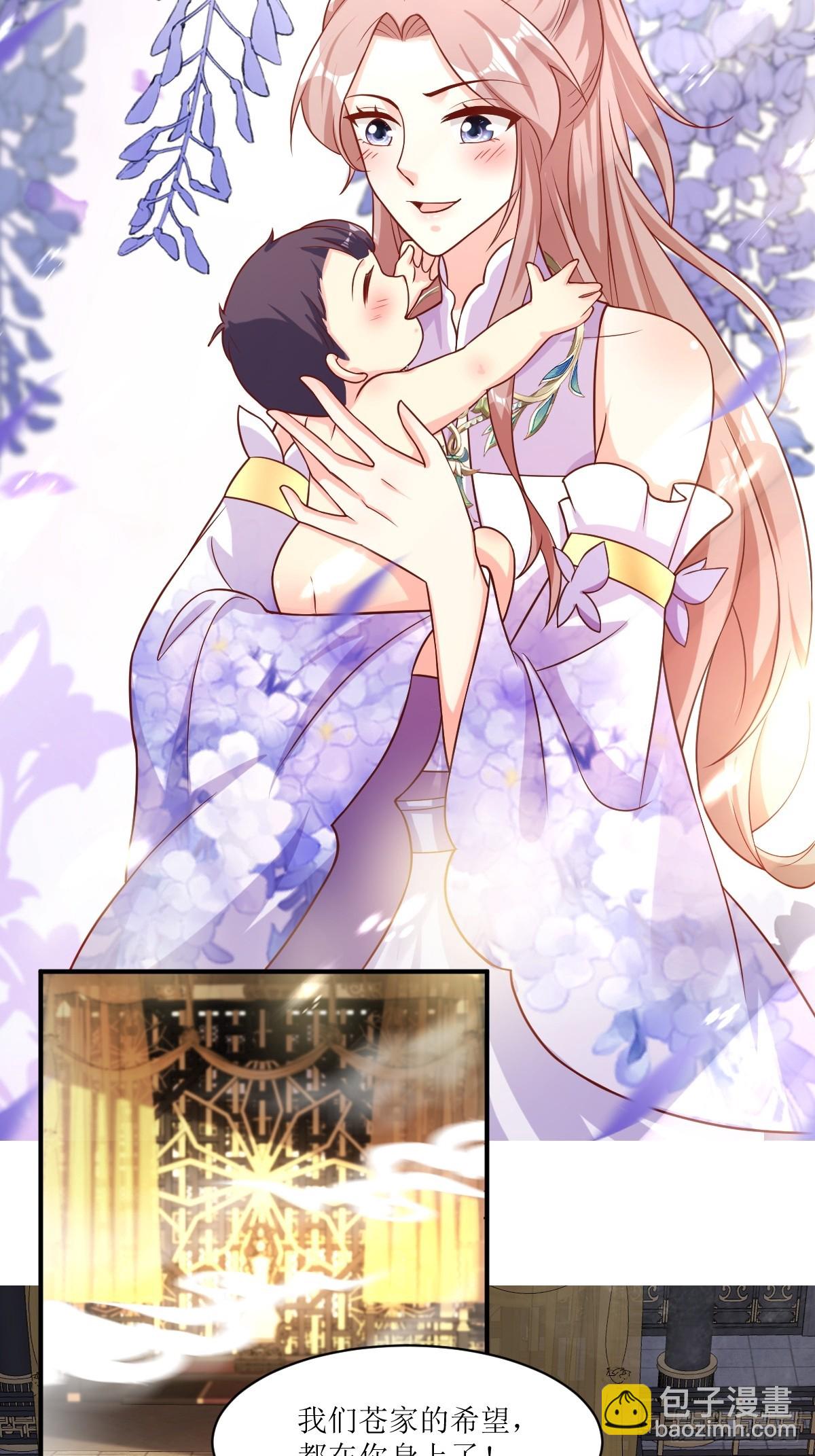 211 蛋蛋出生了！8