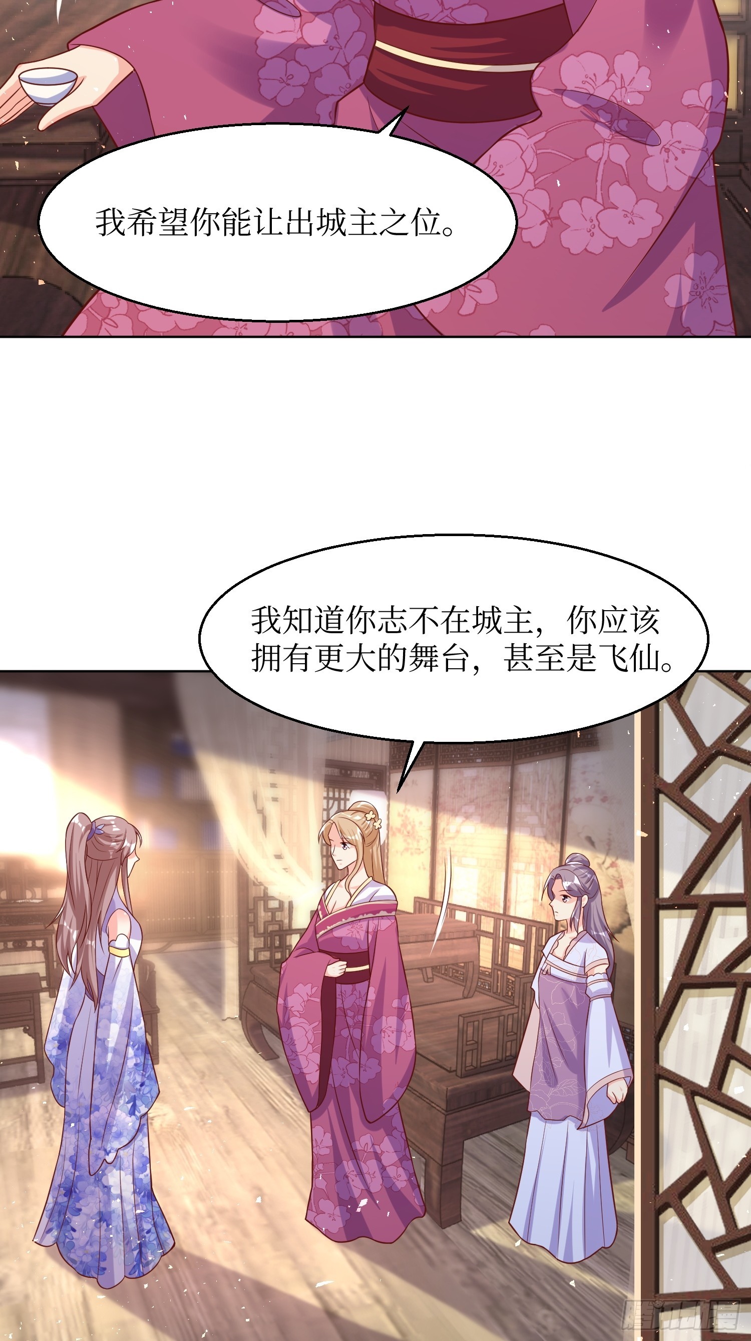 212 威胁我？16