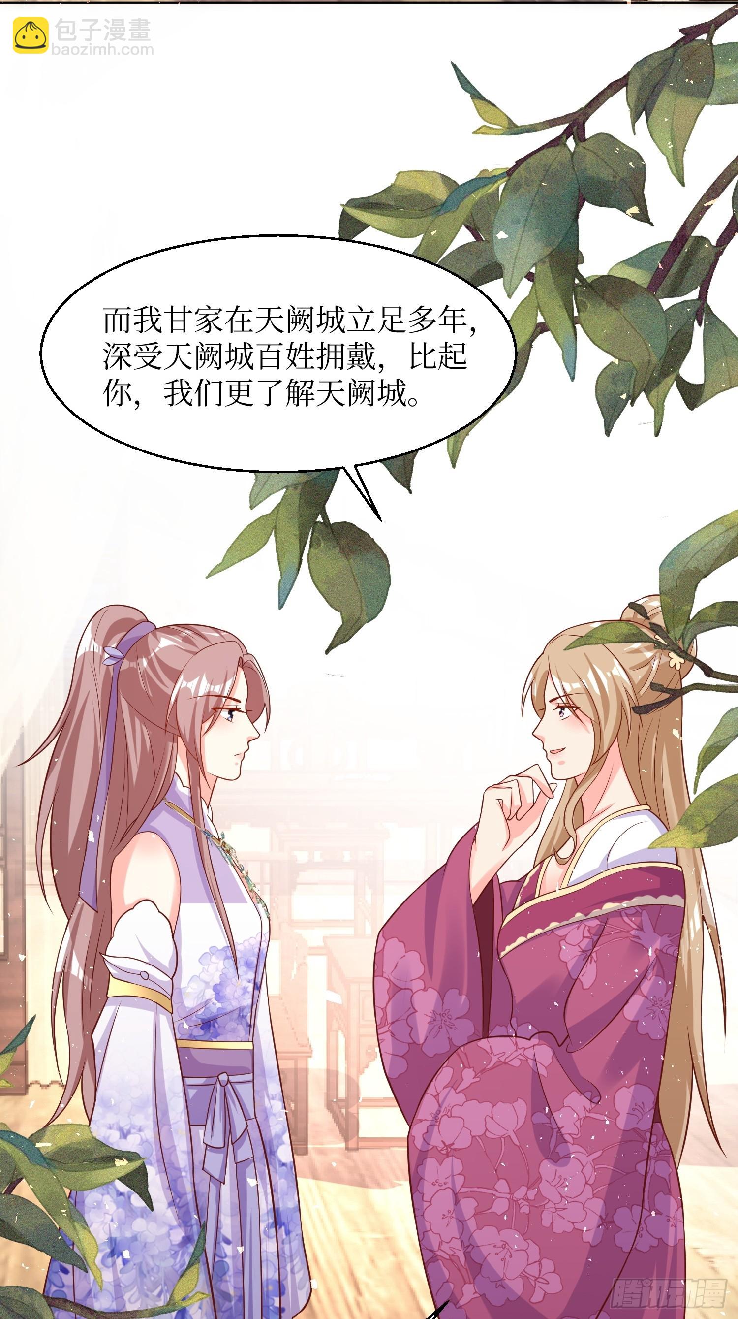 212 威胁我？17