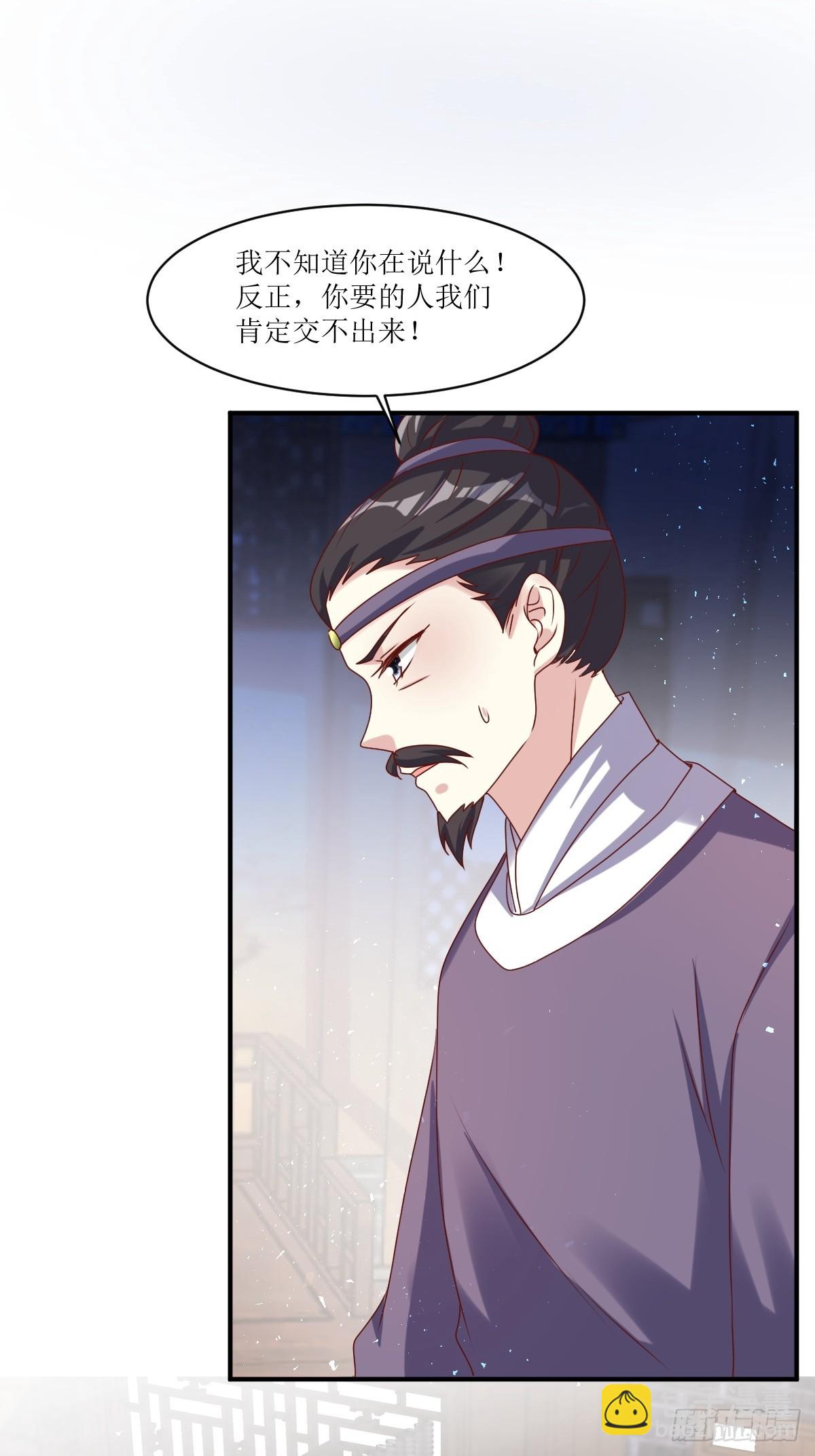 213 都不放过！26