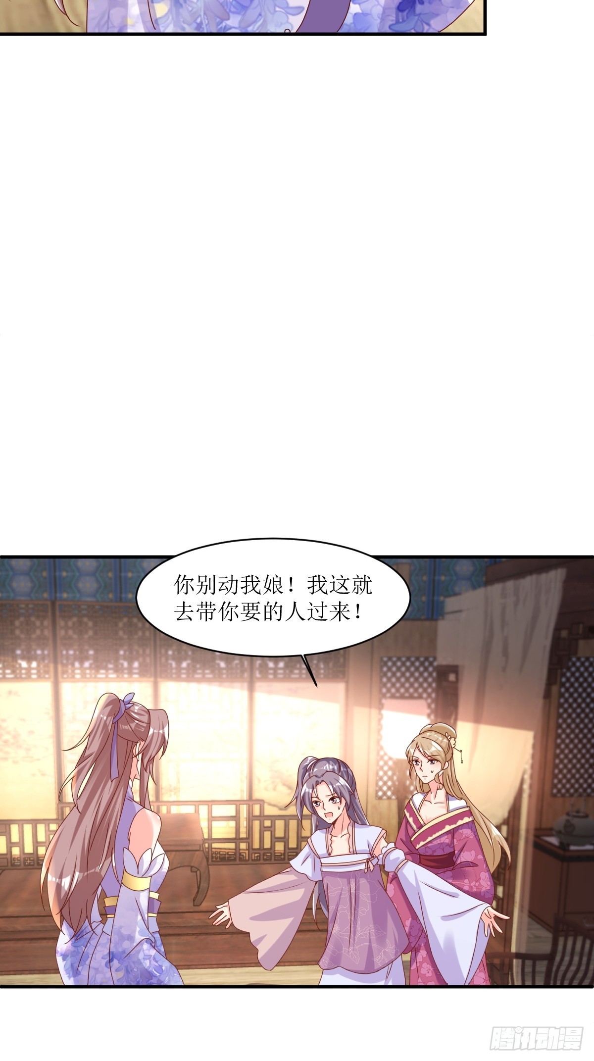 213 都不放过！8