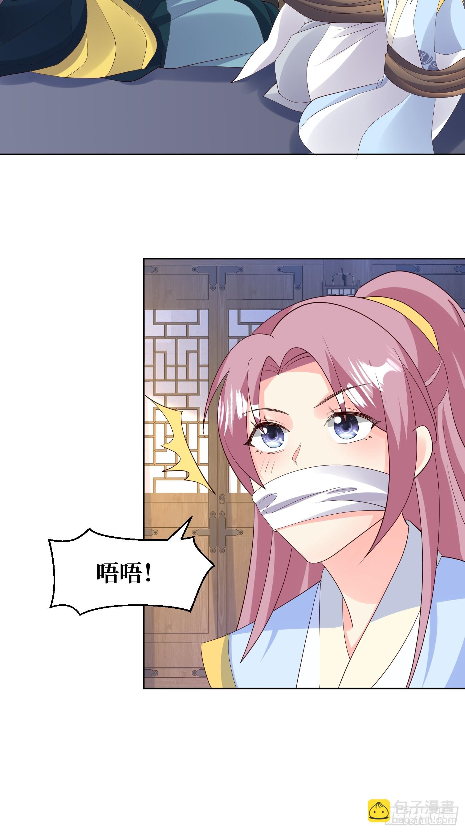 214 还敢上门？17
