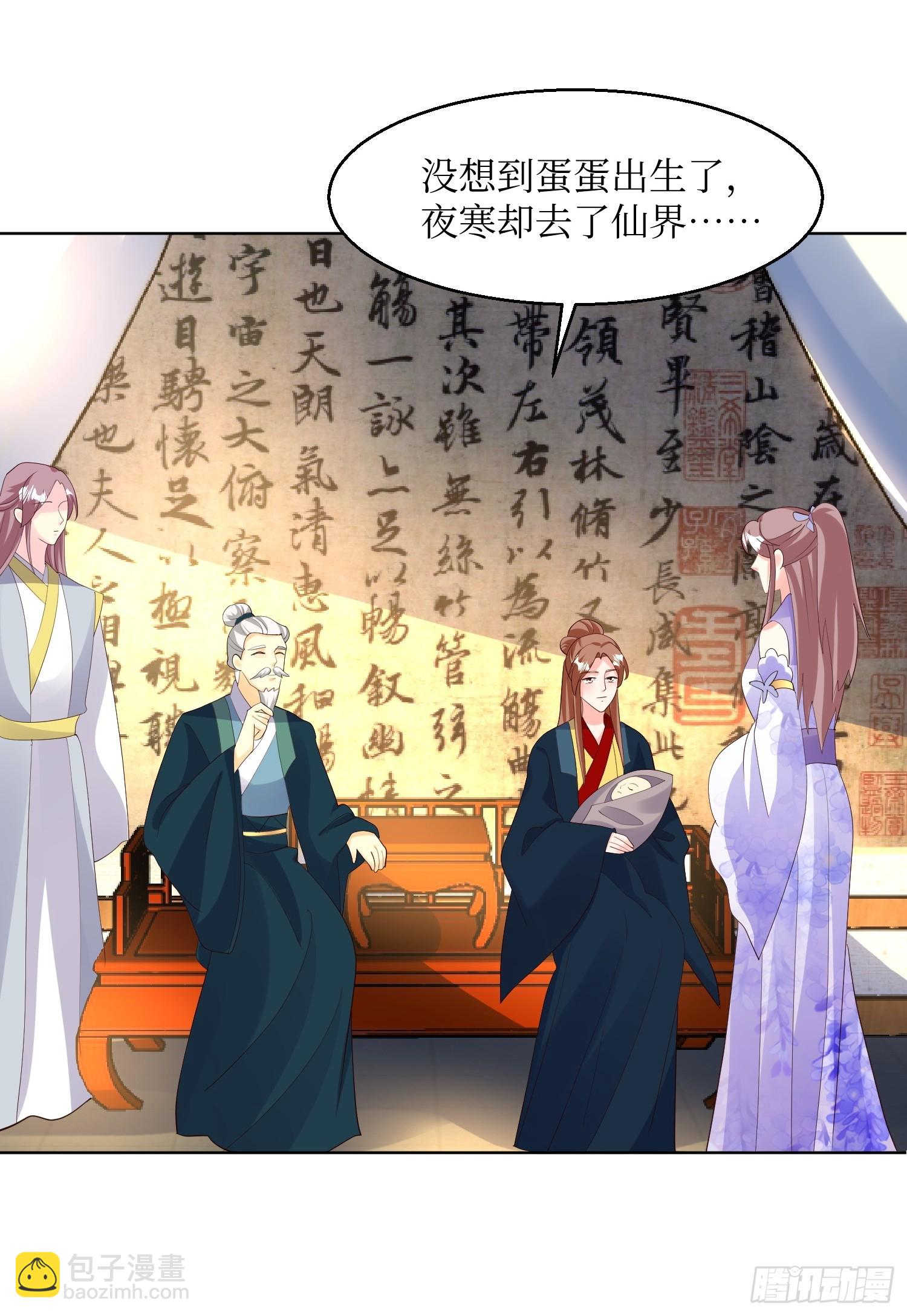 214 还敢上门？20