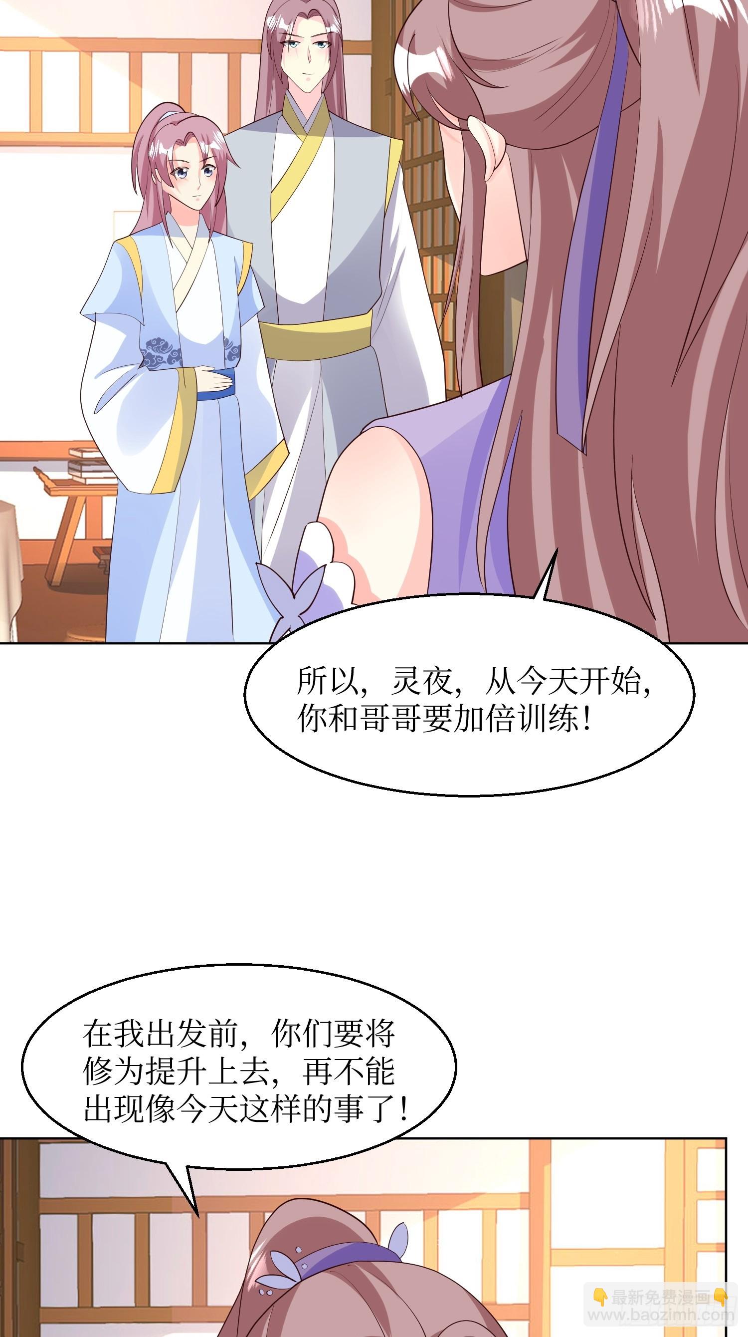 214 还敢上门？22
