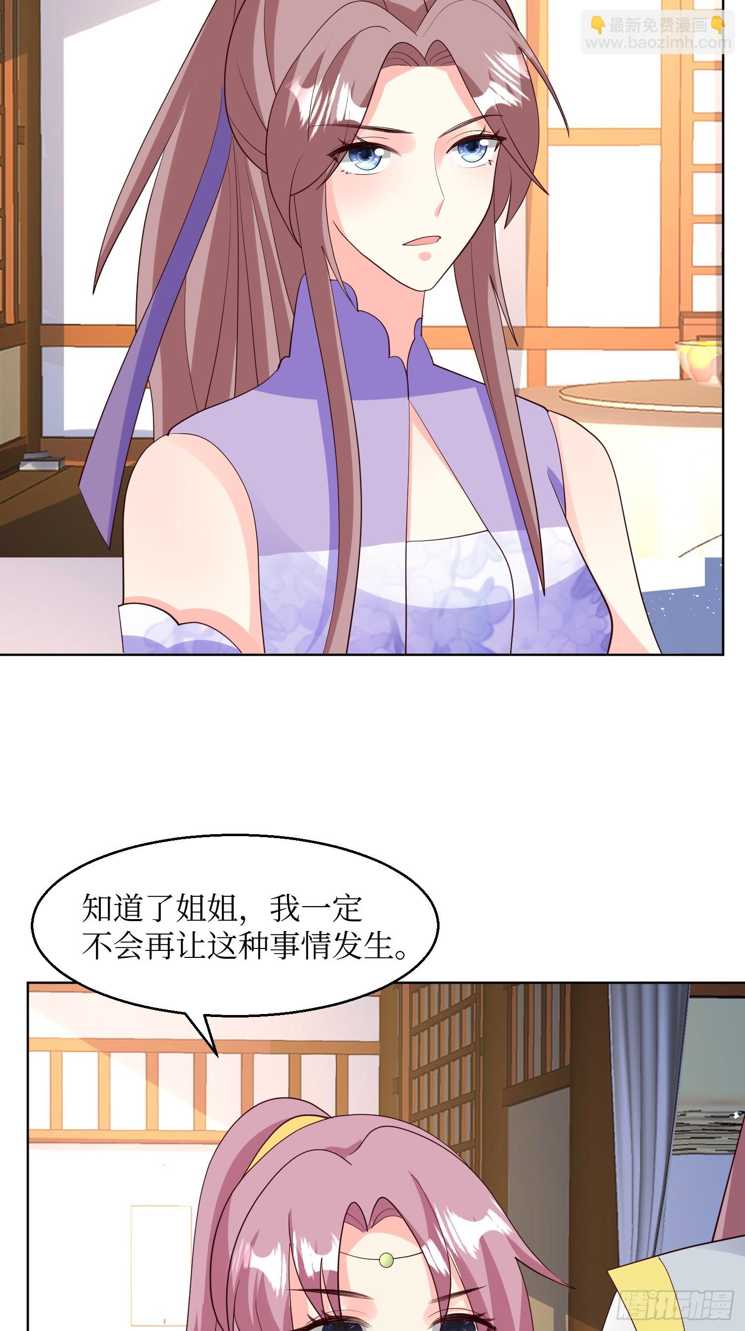 214 还敢上门？23