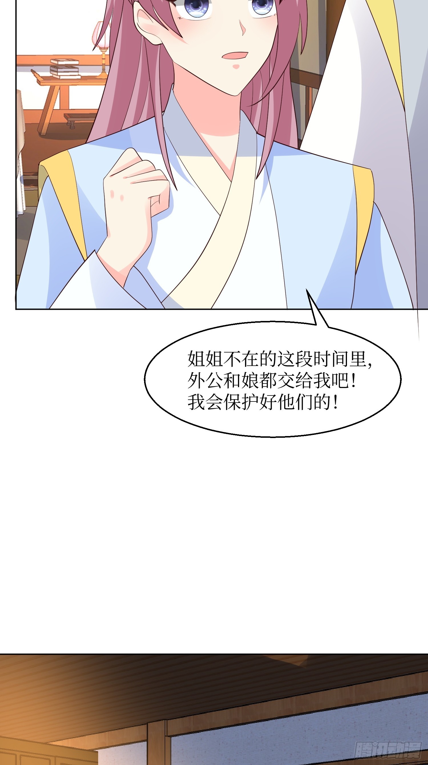 214 还敢上门？24