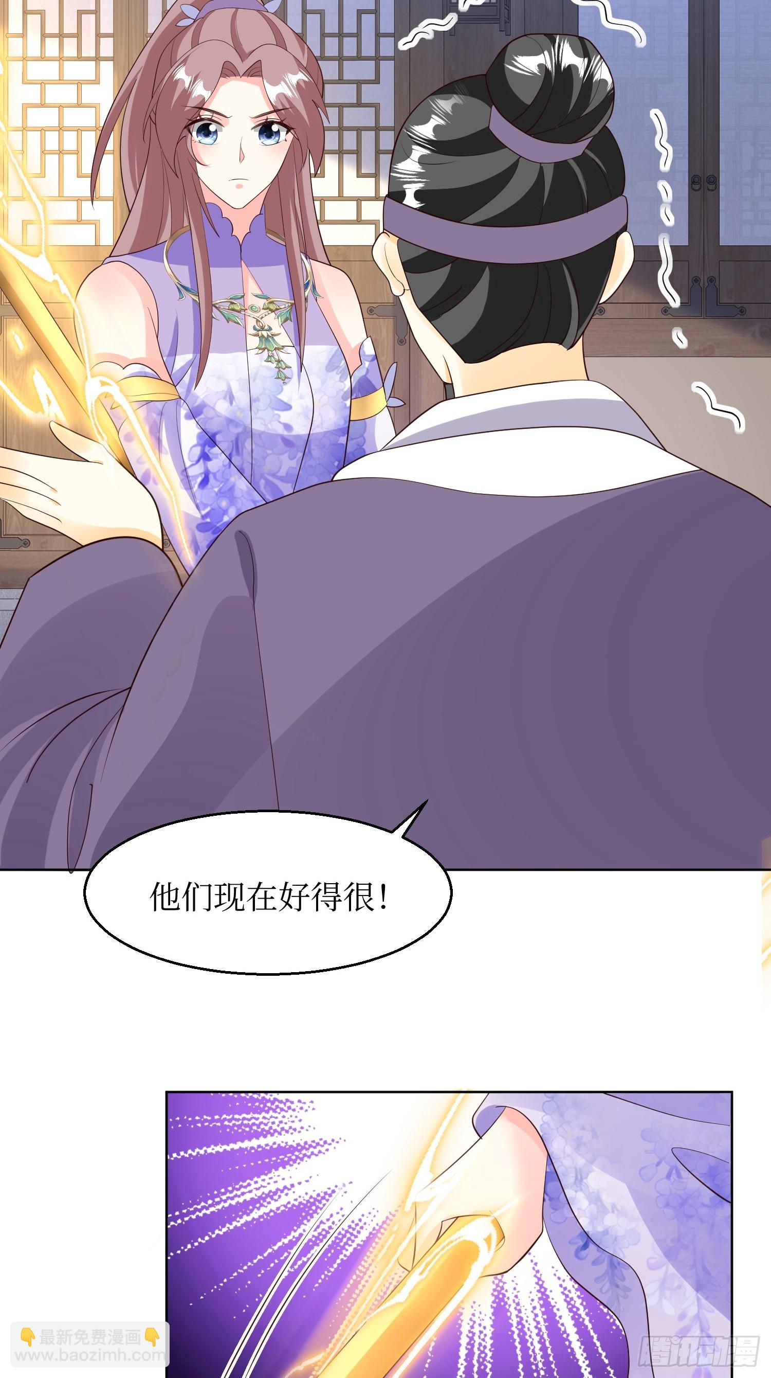 214 还敢上门？4