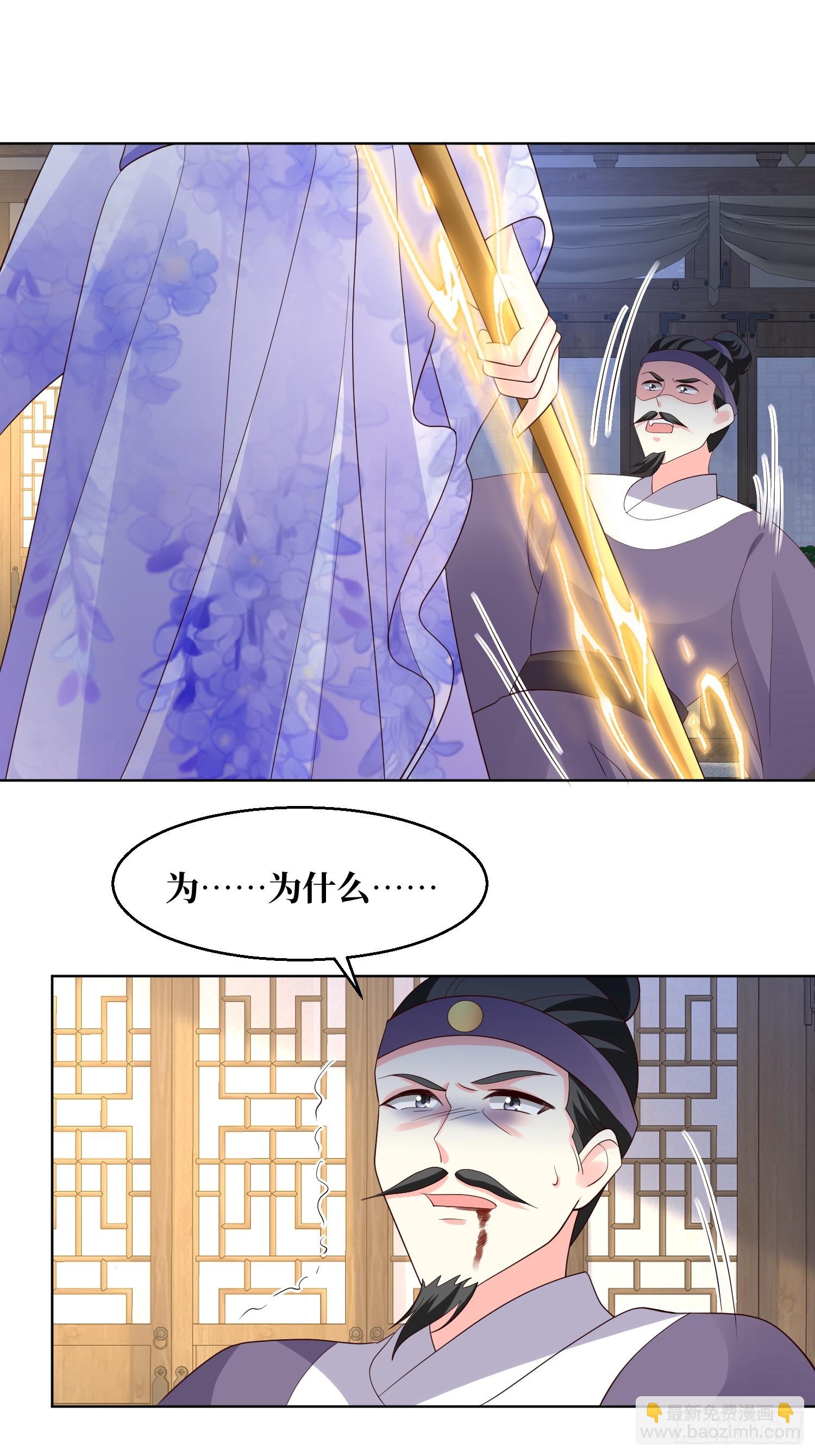 214 还敢上门？6
