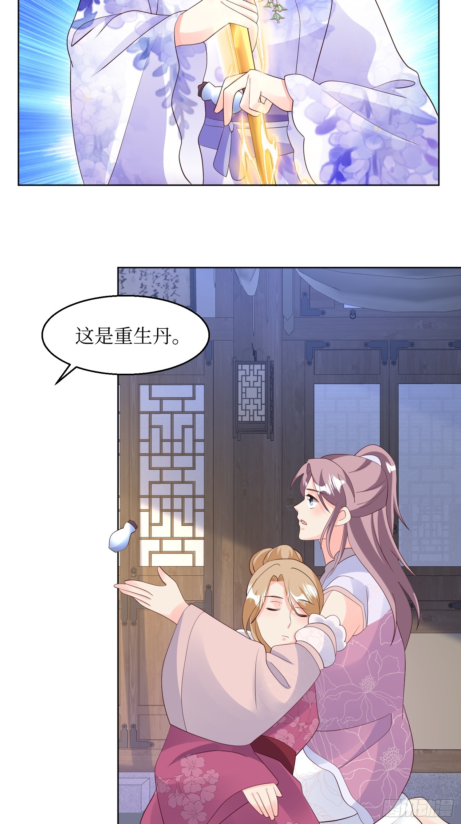 214 还敢上门？8