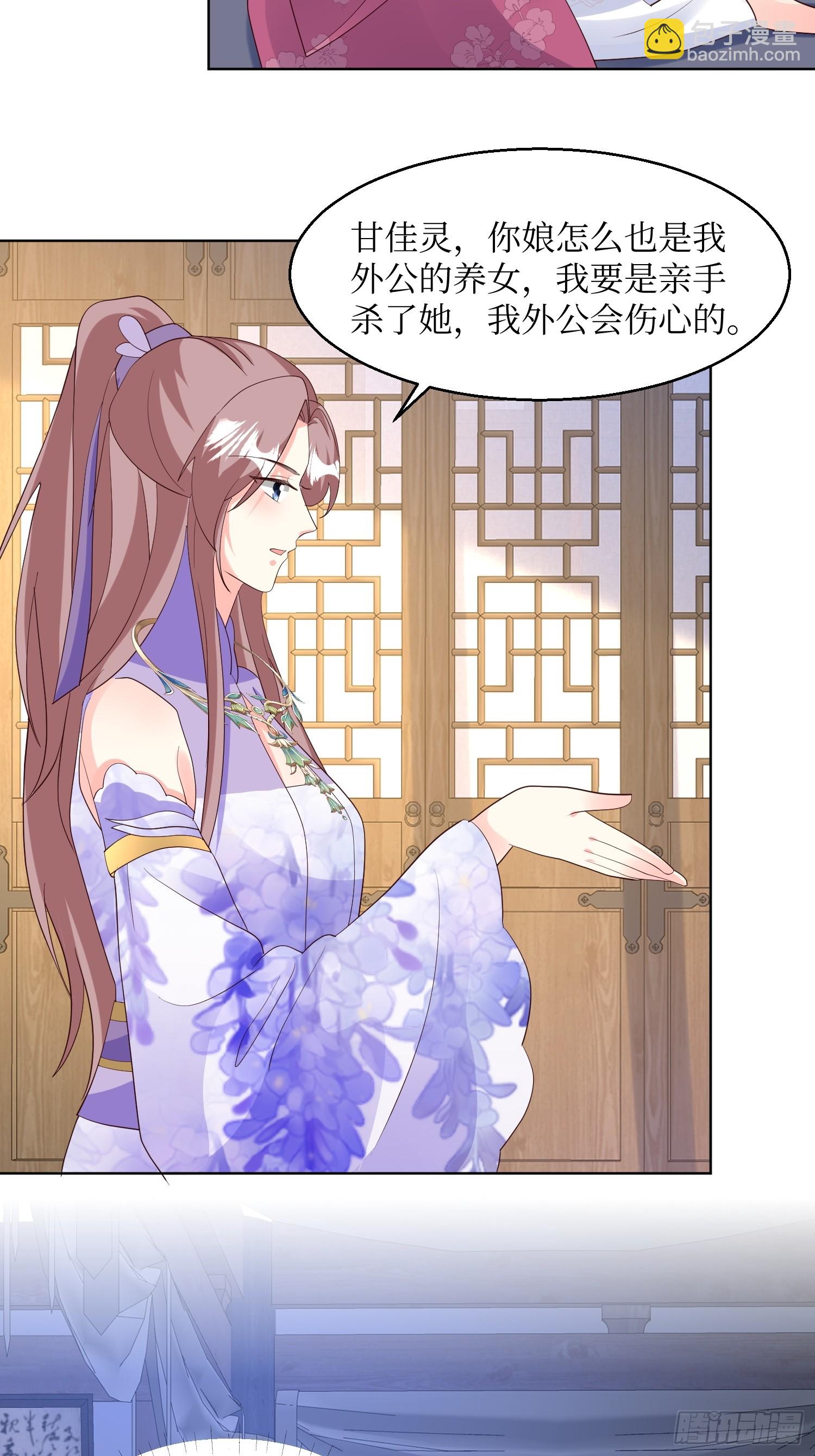 214 还敢上门？9
