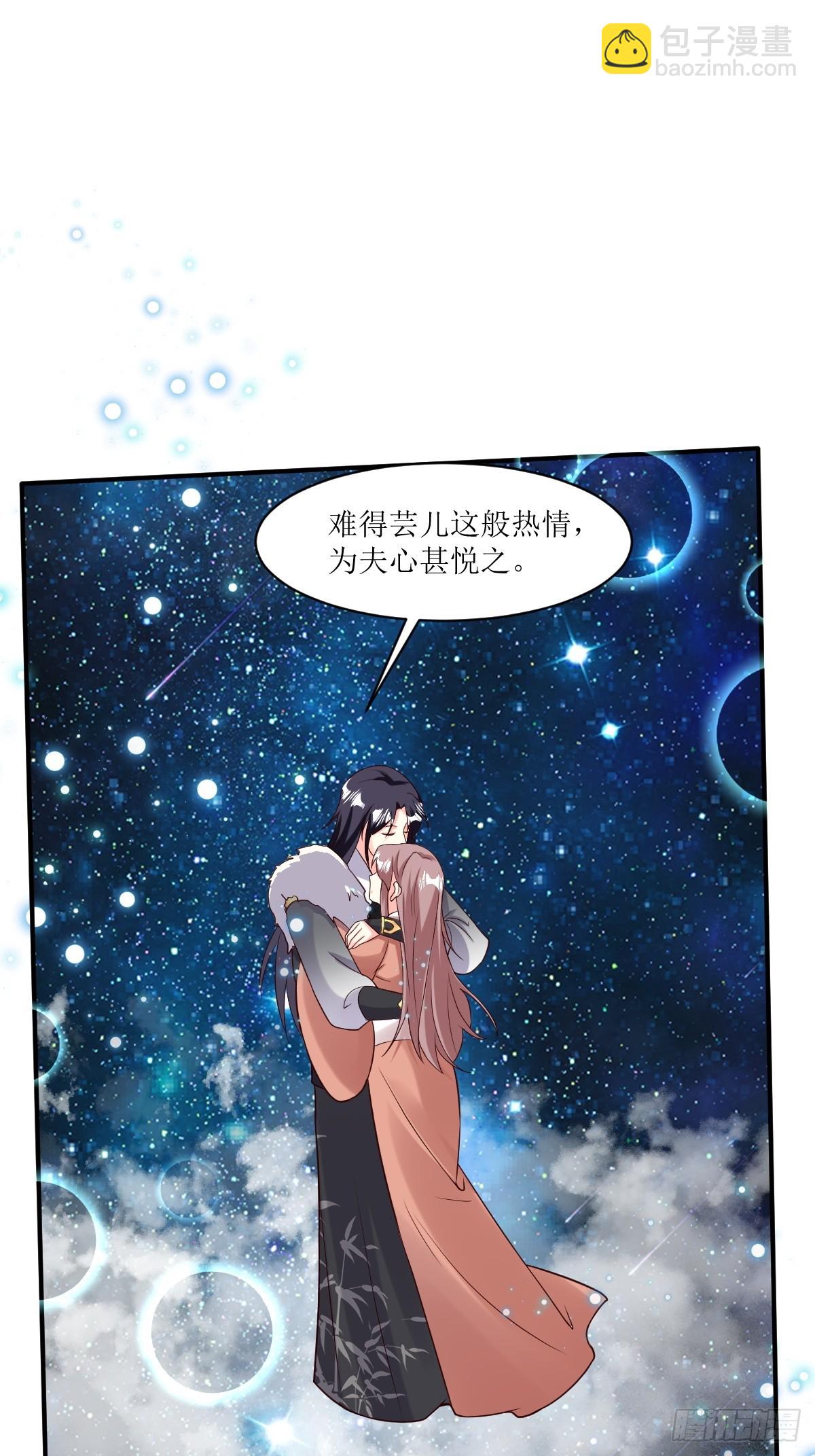 215 梦中相会34