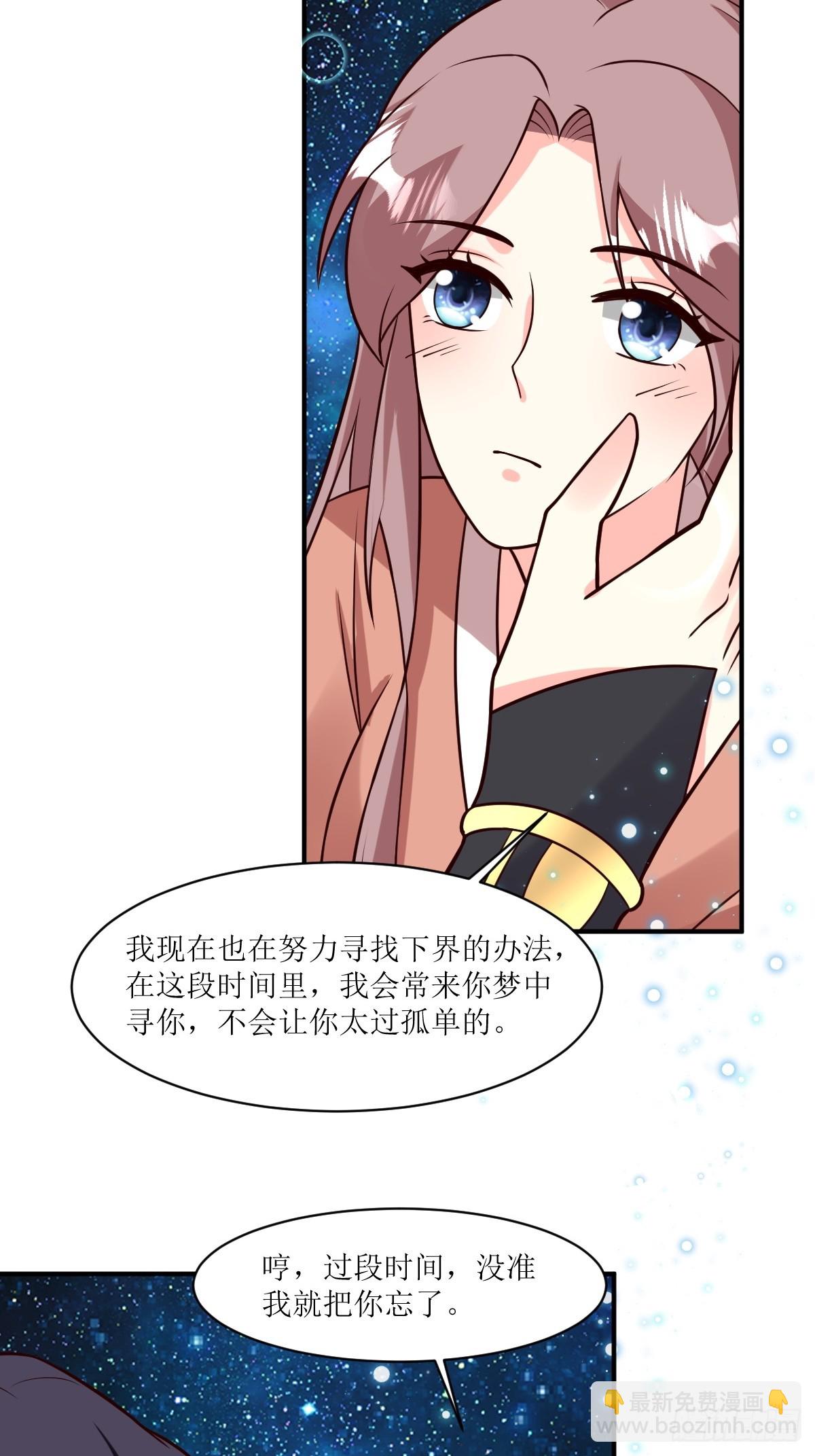 215 梦中相会37