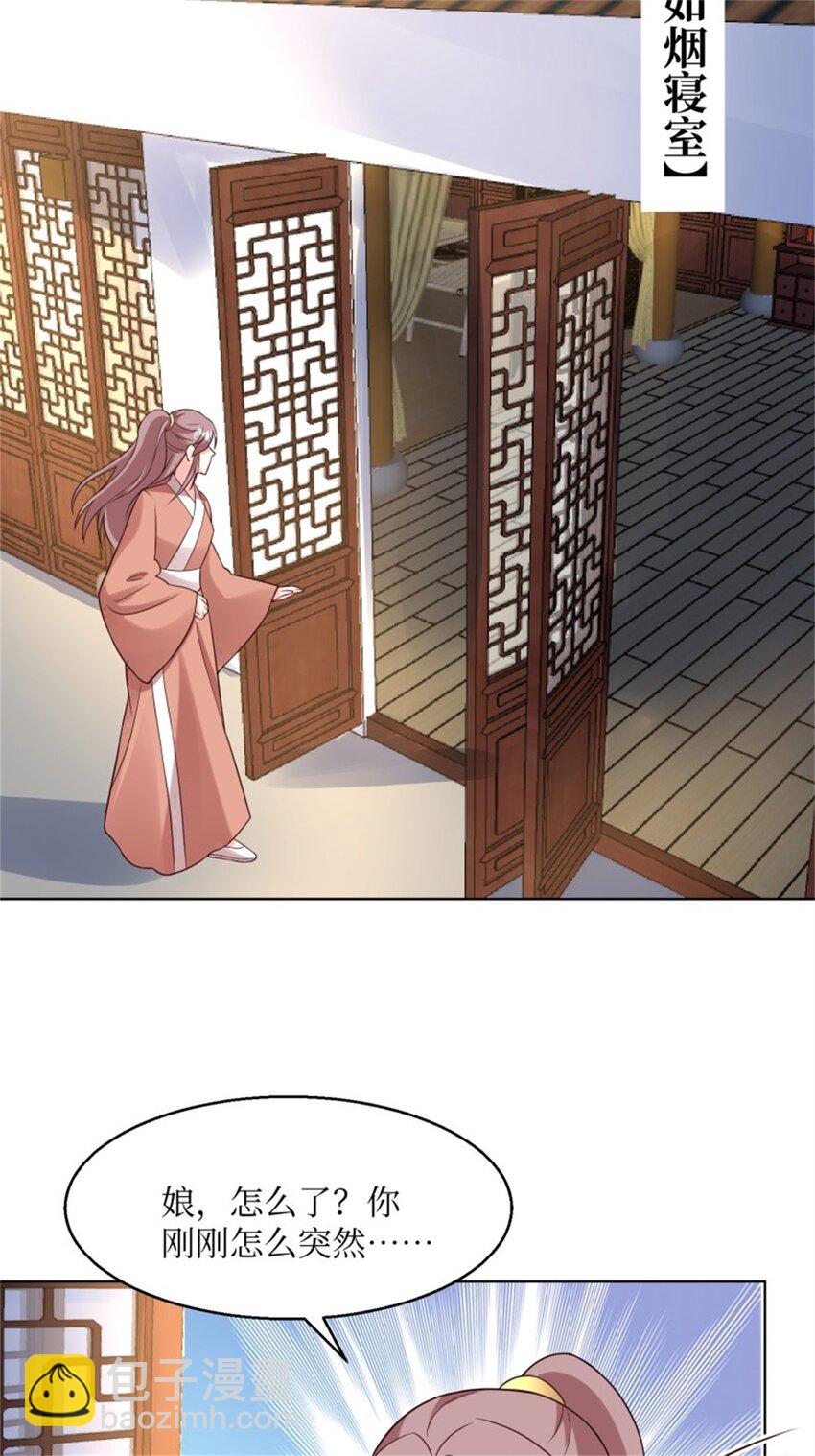 216 蛋蛋长大了13