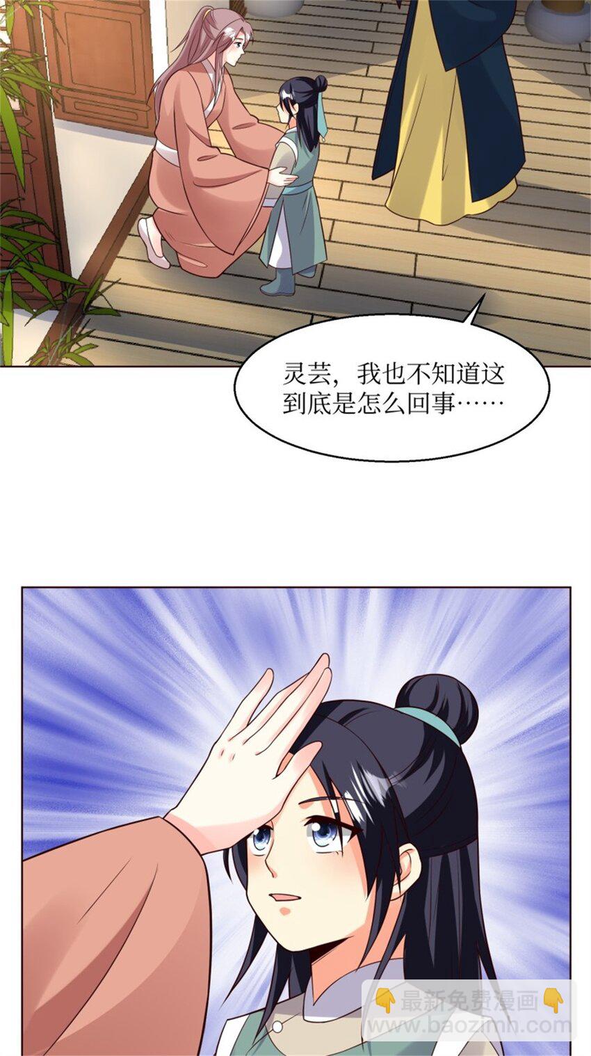 216 蛋蛋长大了18