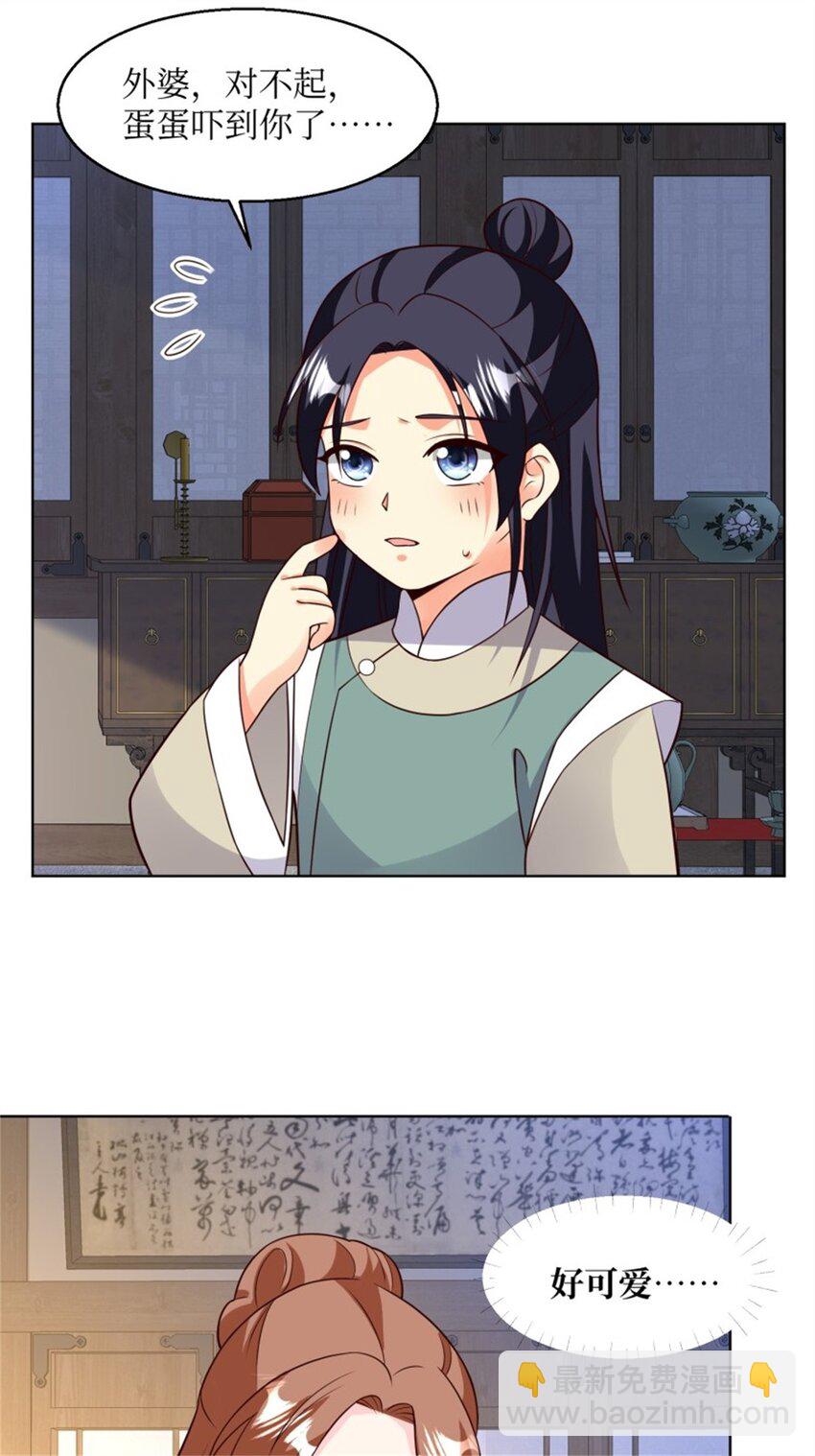 216 蛋蛋长大了22