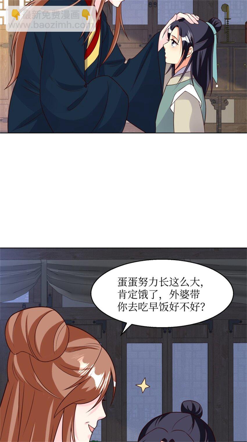 216 蛋蛋长大了24